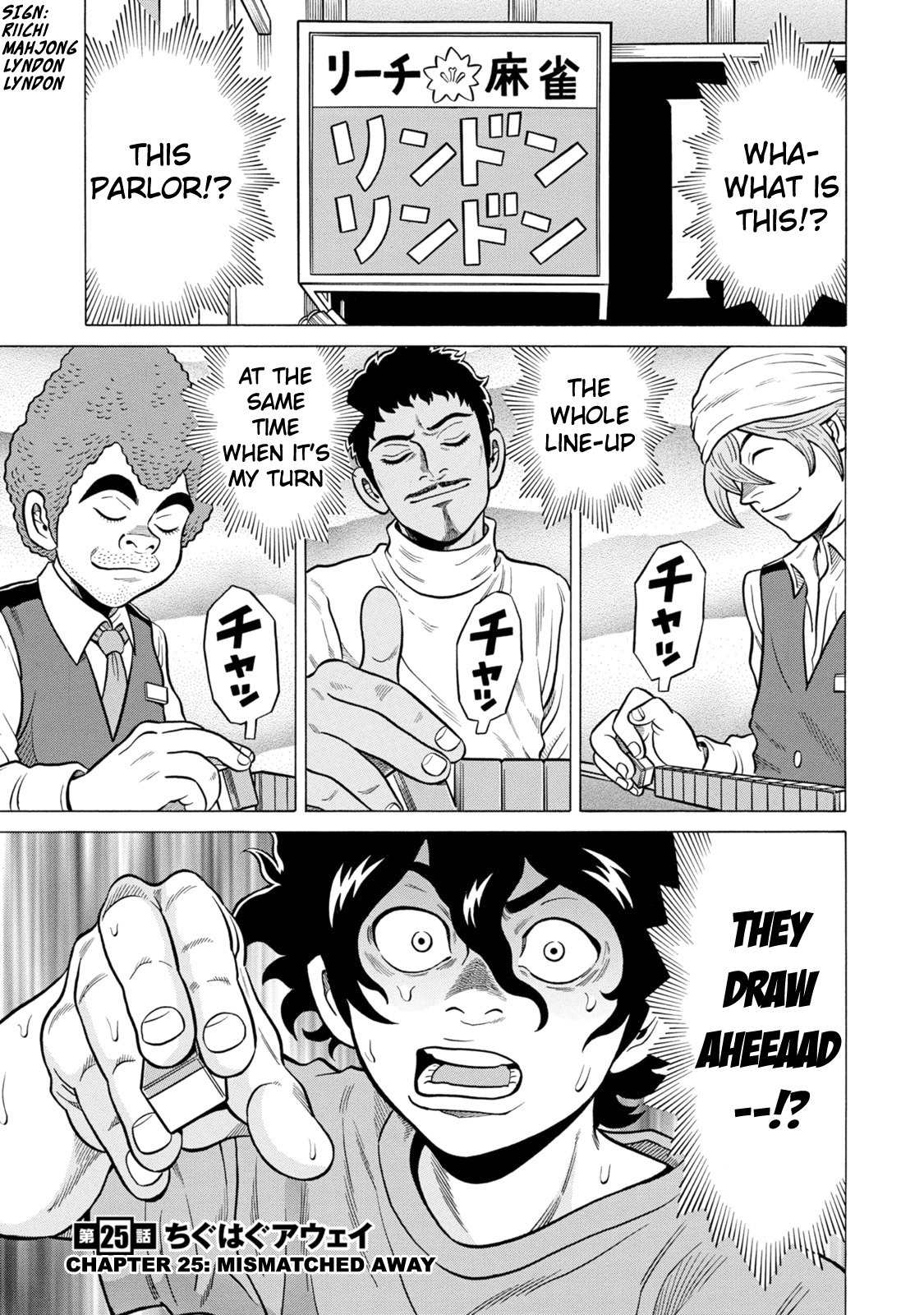 Tetsunaki no Kirinji - Kabukichou Seiatsu Hen Chapter 25 page 1 - Chapter 25: Mismatched Away