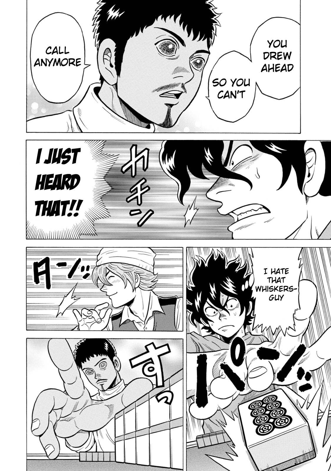 Tetsunaki no Kirinji - Kabukichou Seiatsu Hen Chapter 25 page 14 - Chapter 25: Mismatched Away