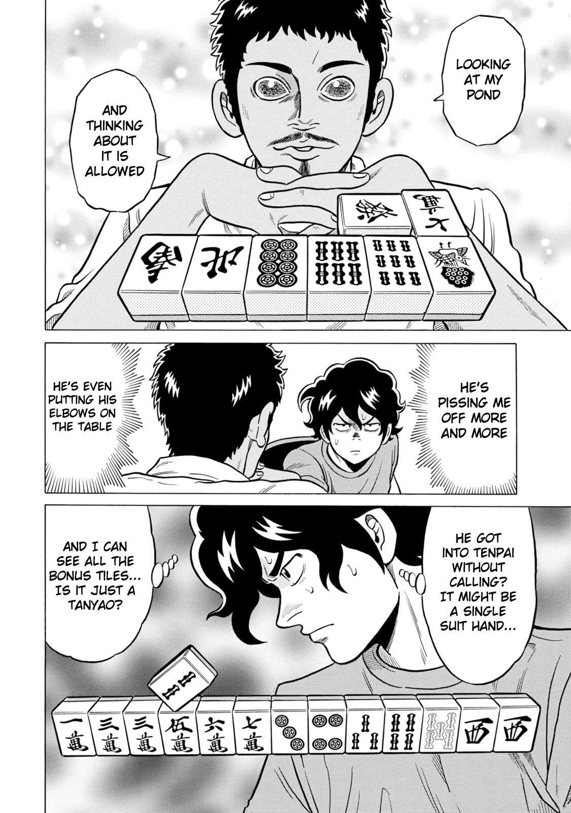 Tetsunaki no Kirinji - Kabukichou Seiatsu Hen Chapter 25 page 16 - Chapter 25: Mismatched Away