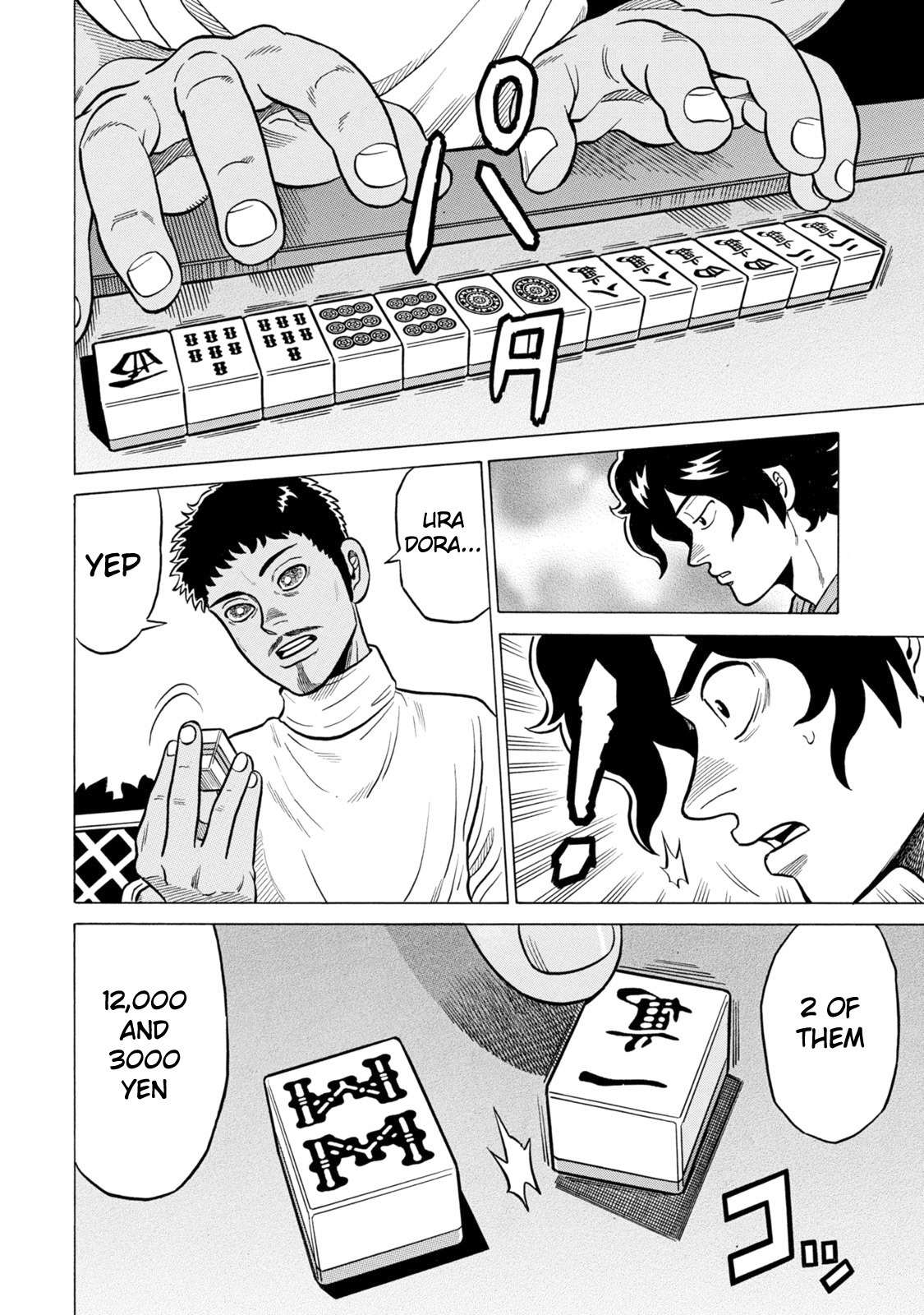 Tetsunaki no Kirinji - Kabukichou Seiatsu Hen Chapter 25 page 18 - Chapter 25: Mismatched Away
