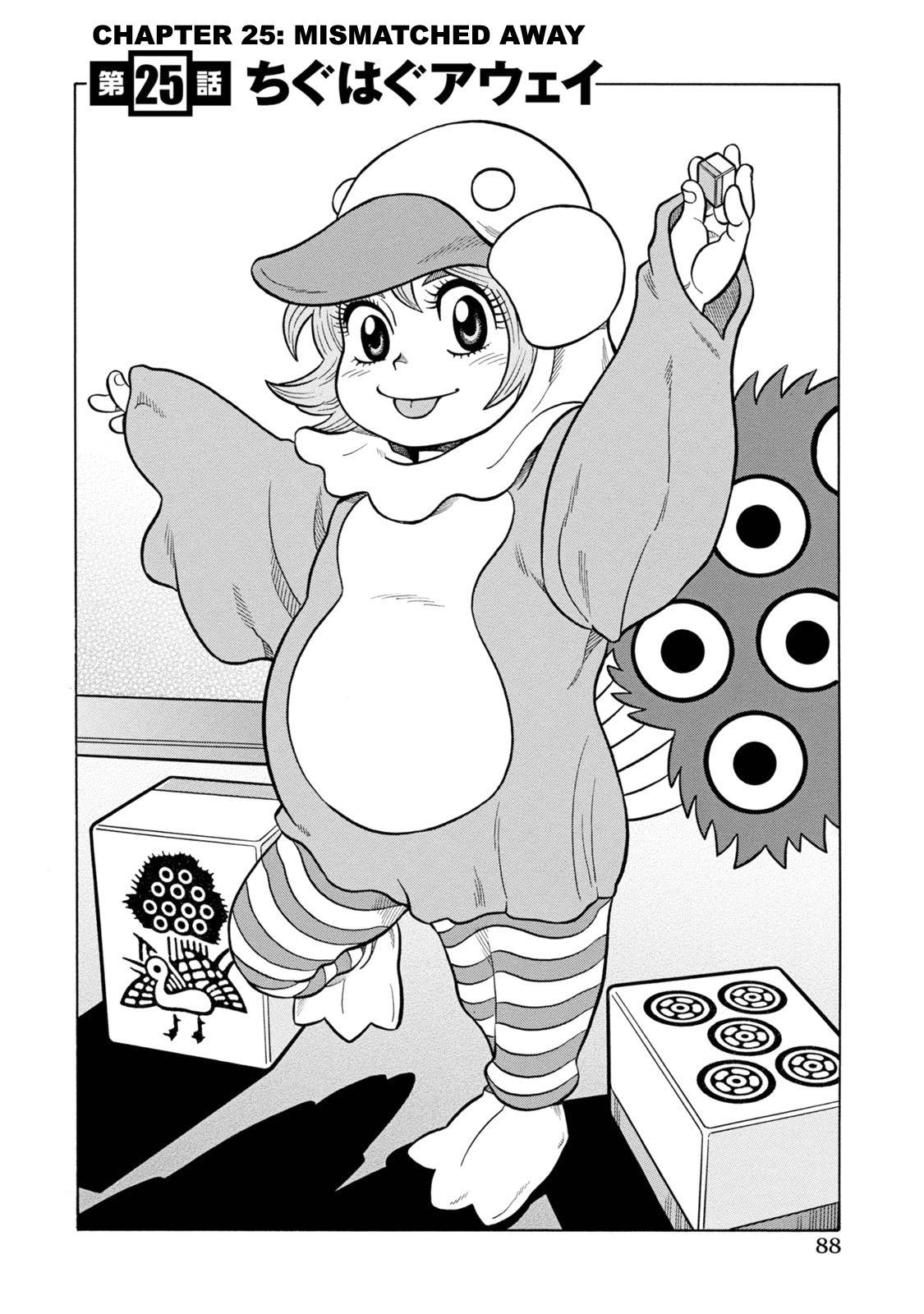 Tetsunaki no Kirinji - Kabukichou Seiatsu Hen Chapter 25 page 2 - Chapter 25: Mismatched Away