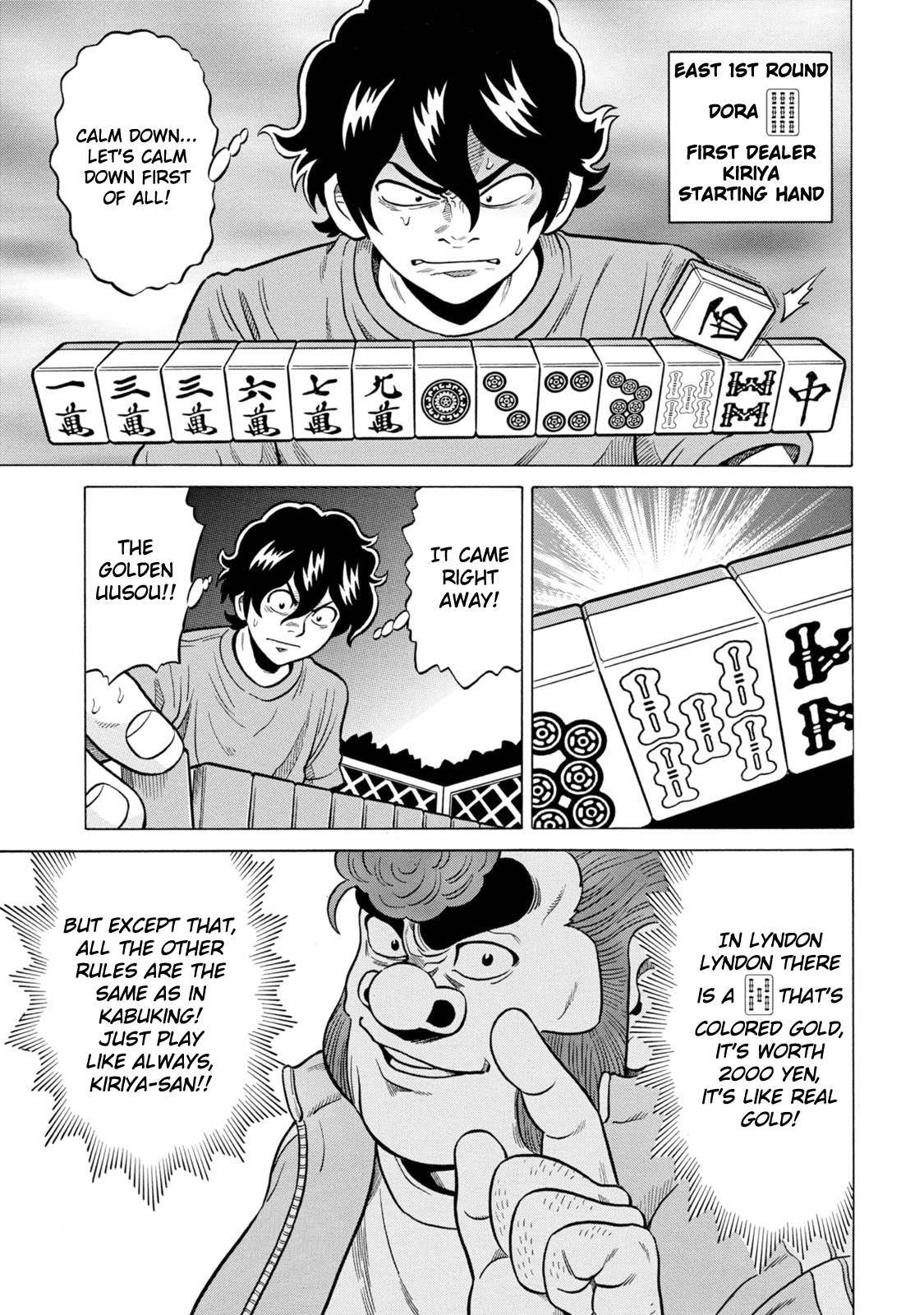 Tetsunaki no Kirinji - Kabukichou Seiatsu Hen Chapter 25 page 3 - Chapter 25: Mismatched Away