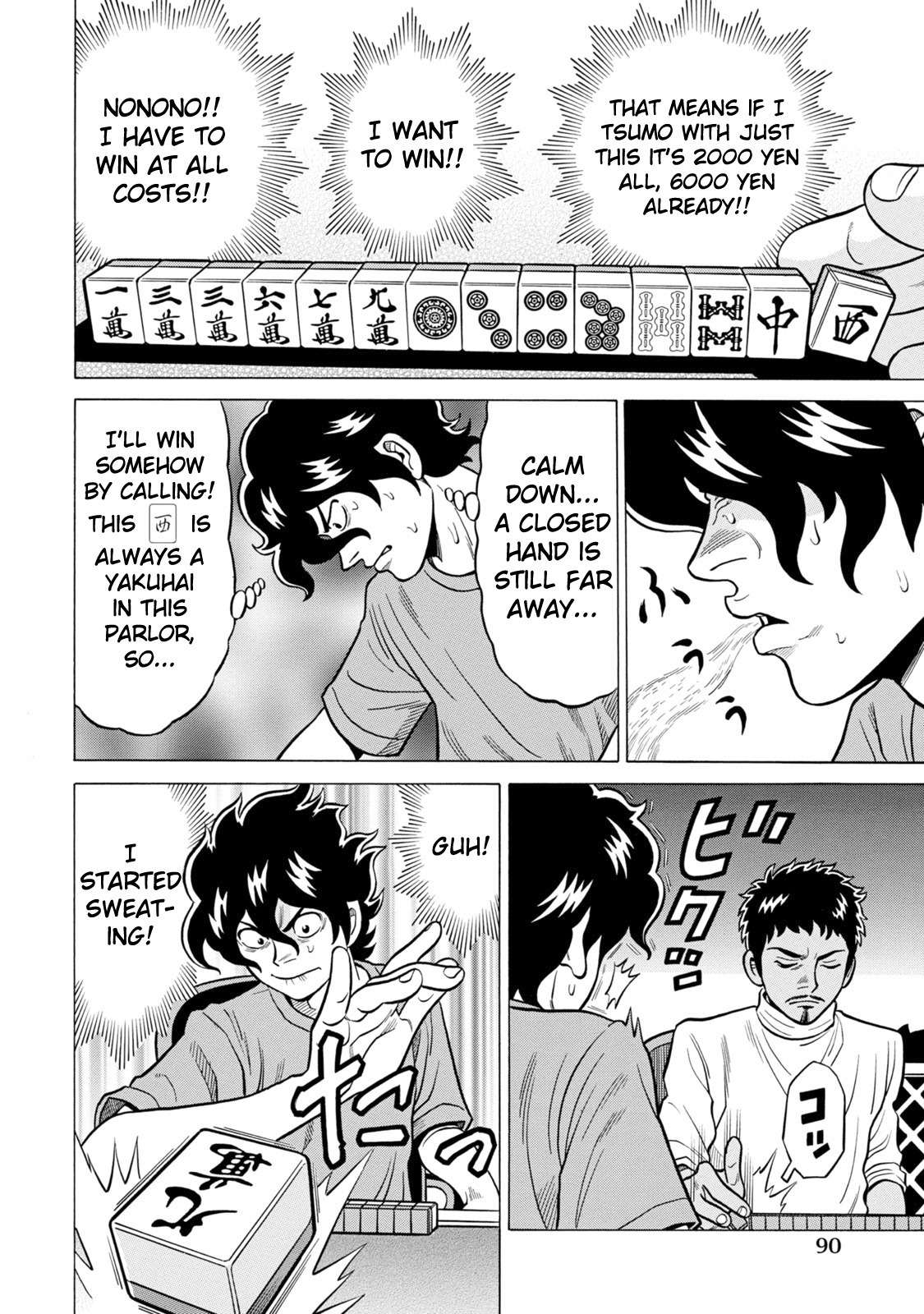 Tetsunaki no Kirinji - Kabukichou Seiatsu Hen Chapter 25 page 4 - Chapter 25: Mismatched Away