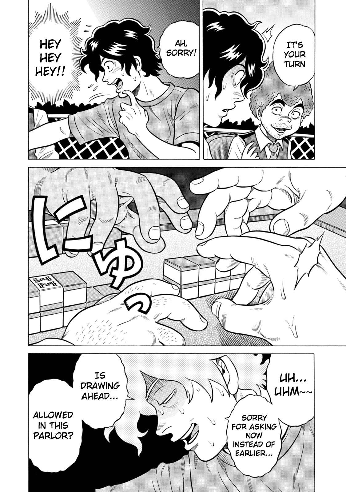 Tetsunaki no Kirinji - Kabukichou Seiatsu Hen Chapter 25 page 6 - Chapter 25: Mismatched Away