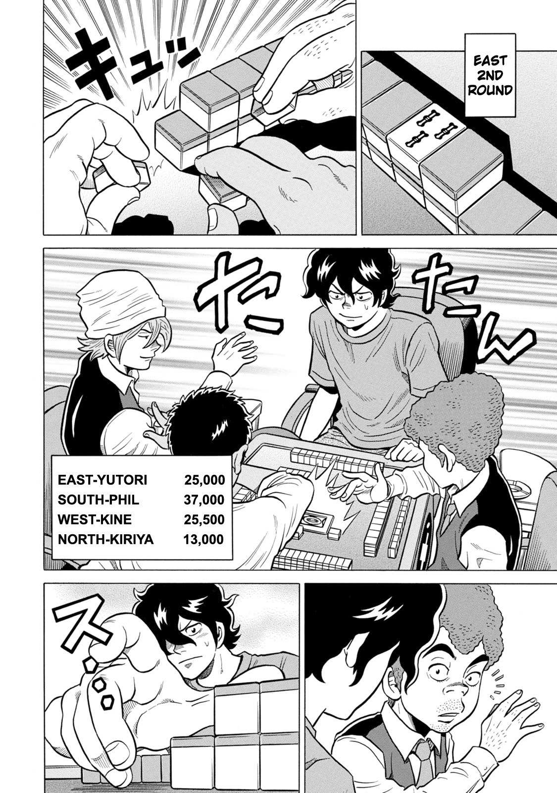 Tetsunaki no Kirinji - Kabukichou Seiatsu Hen Chapter 26 page 2 - Chapter 26: Pastel Crayon Colored Face