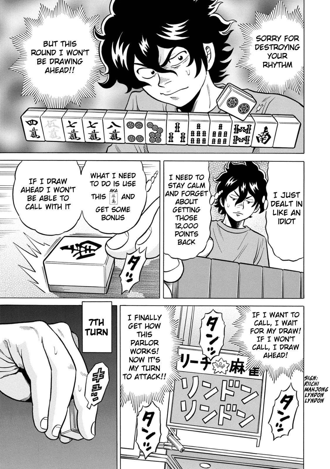Tetsunaki no Kirinji - Kabukichou Seiatsu Hen Chapter 26 page 3 - Chapter 26: Pastel Crayon Colored Face