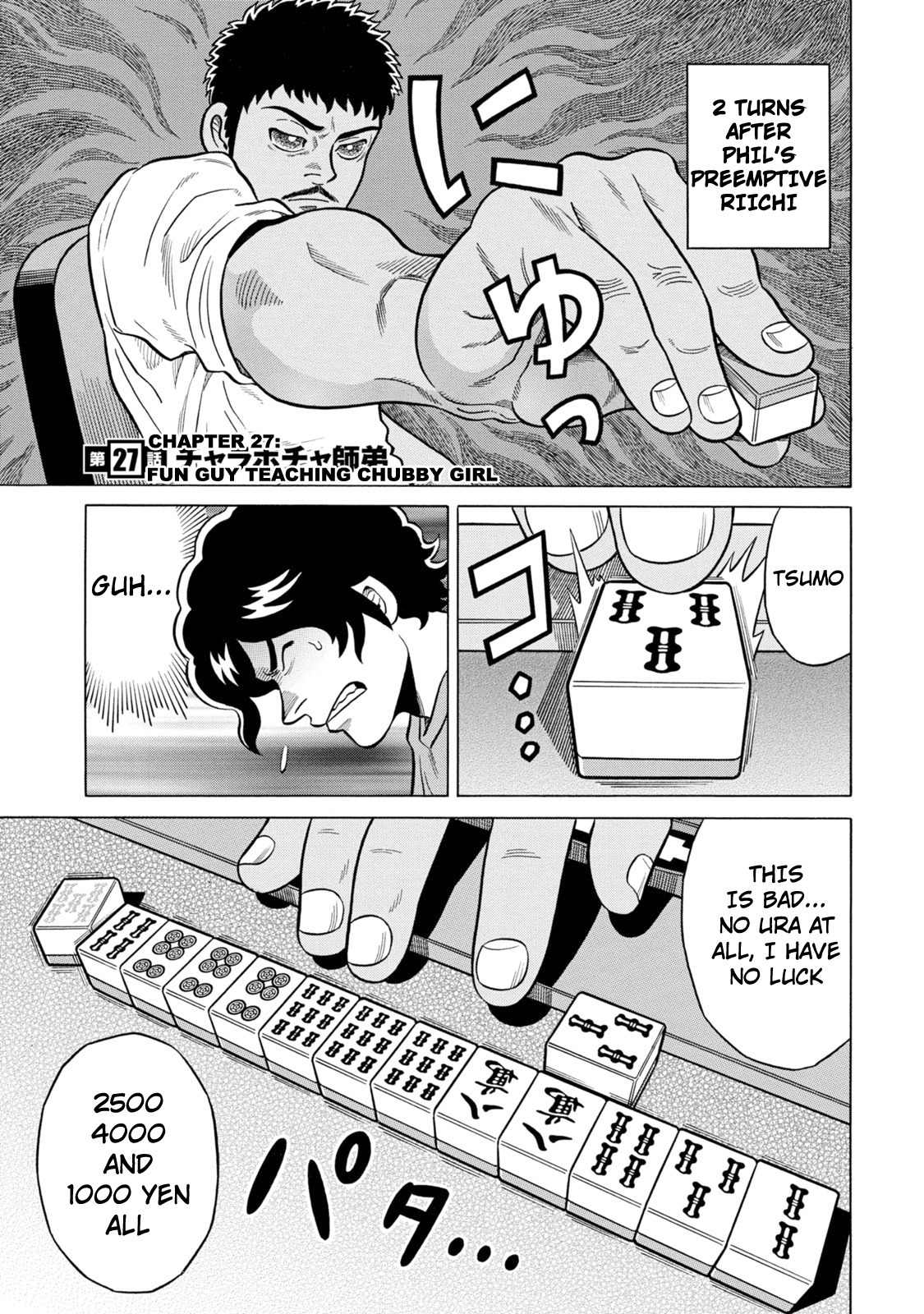 Tetsunaki no Kirinji - Kabukichou Seiatsu Hen Chapter 27 page 1 - Chapter 27: Fun Guy Teaching Chubby Girl