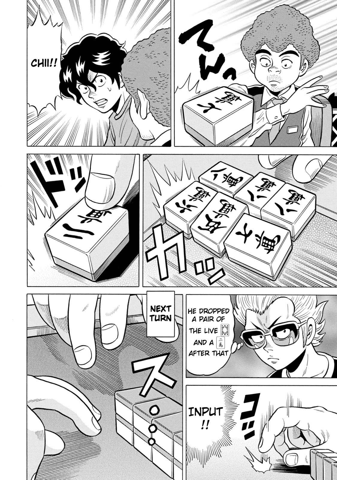 Tetsunaki no Kirinji - Kabukichou Seiatsu Hen Chapter 27 page 12 - Chapter 27: Fun Guy Teaching Chubby Girl