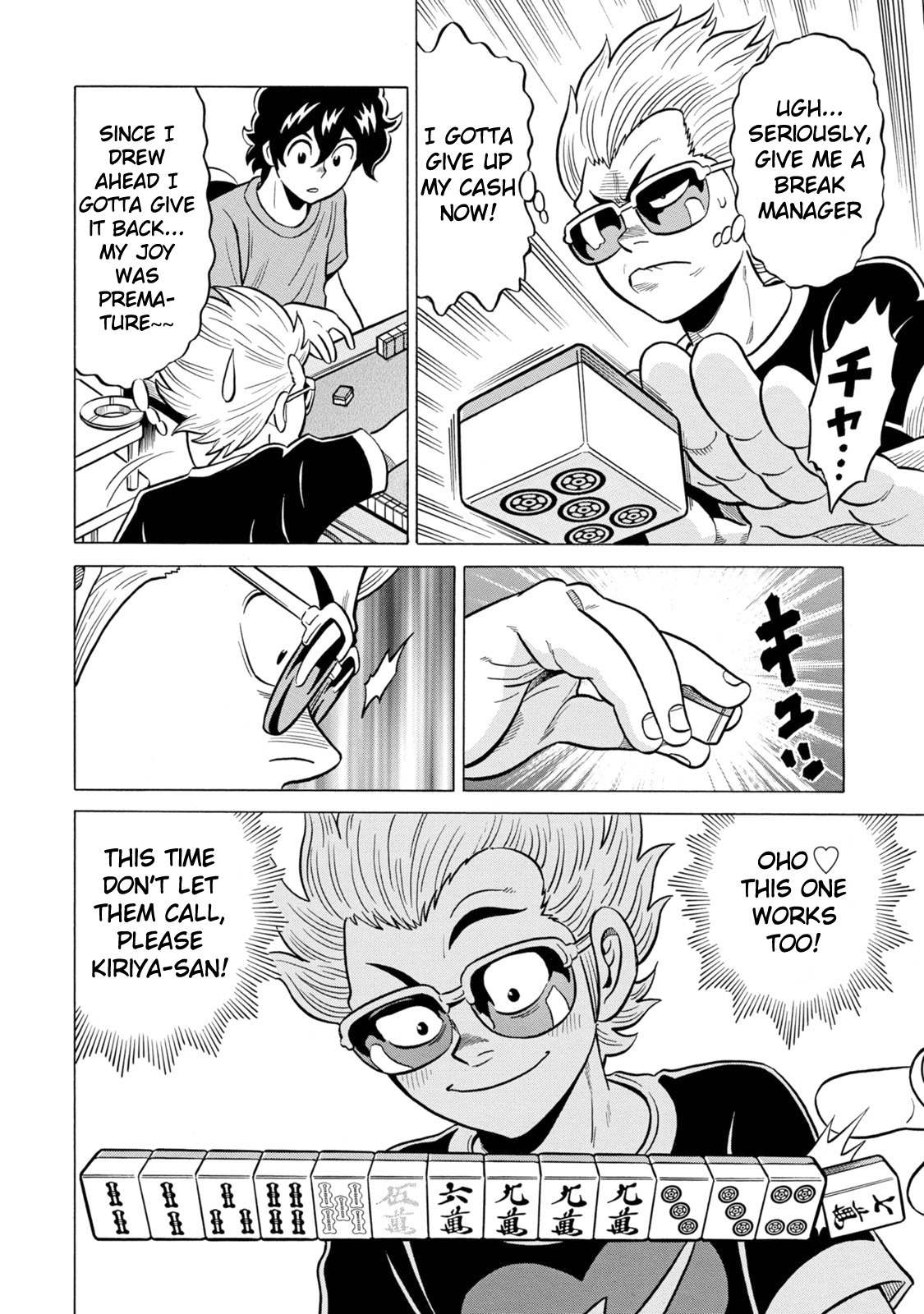 Tetsunaki no Kirinji - Kabukichou Seiatsu Hen Chapter 27 page 14 - Chapter 27: Fun Guy Teaching Chubby Girl