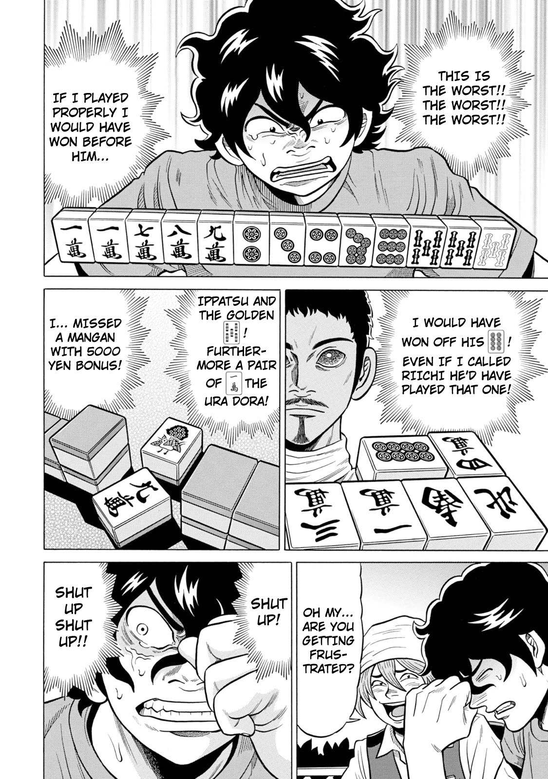 Tetsunaki no Kirinji - Kabukichou Seiatsu Hen Chapter 27 page 2 - Chapter 27: Fun Guy Teaching Chubby Girl