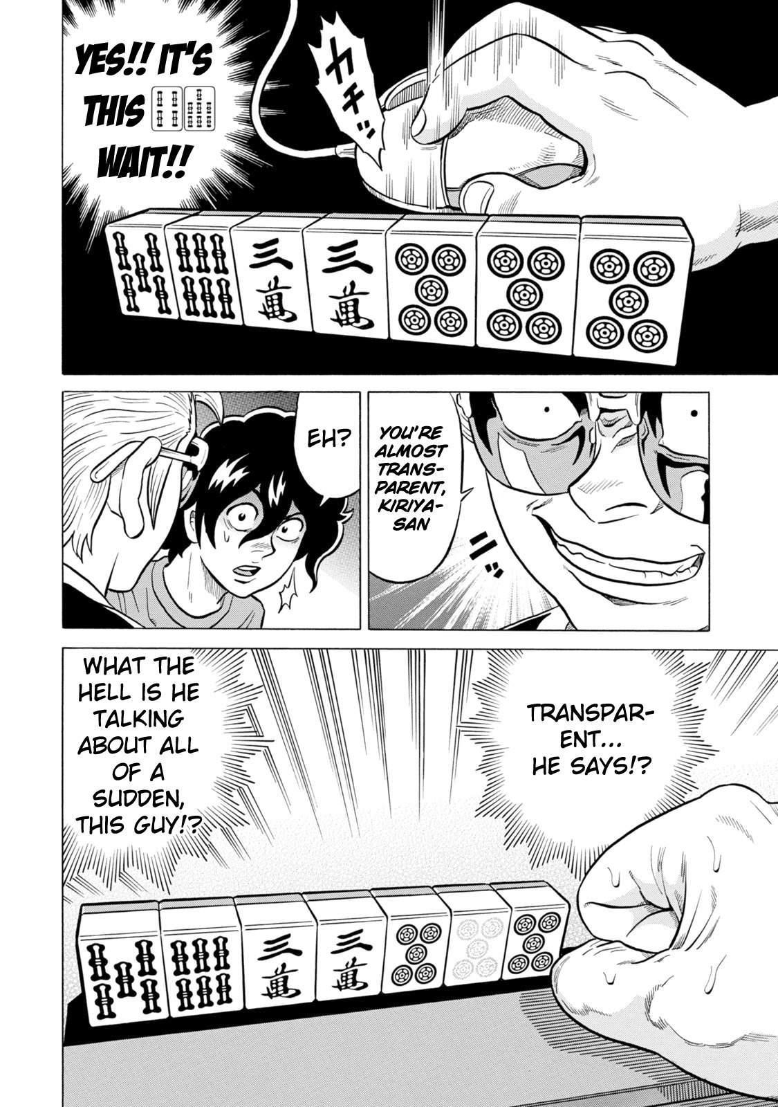 Tetsunaki no Kirinji - Kabukichou Seiatsu Hen Chapter 27 page 20 - Chapter 27: Fun Guy Teaching Chubby Girl