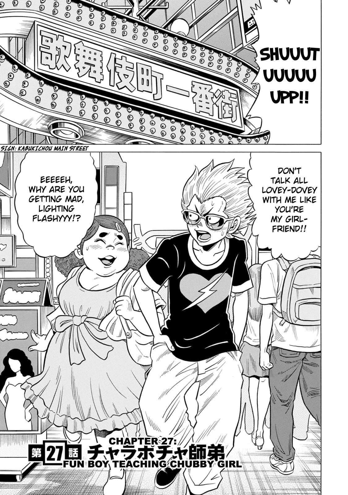 Tetsunaki no Kirinji - Kabukichou Seiatsu Hen Chapter 27 page 3 - Chapter 27: Fun Guy Teaching Chubby Girl