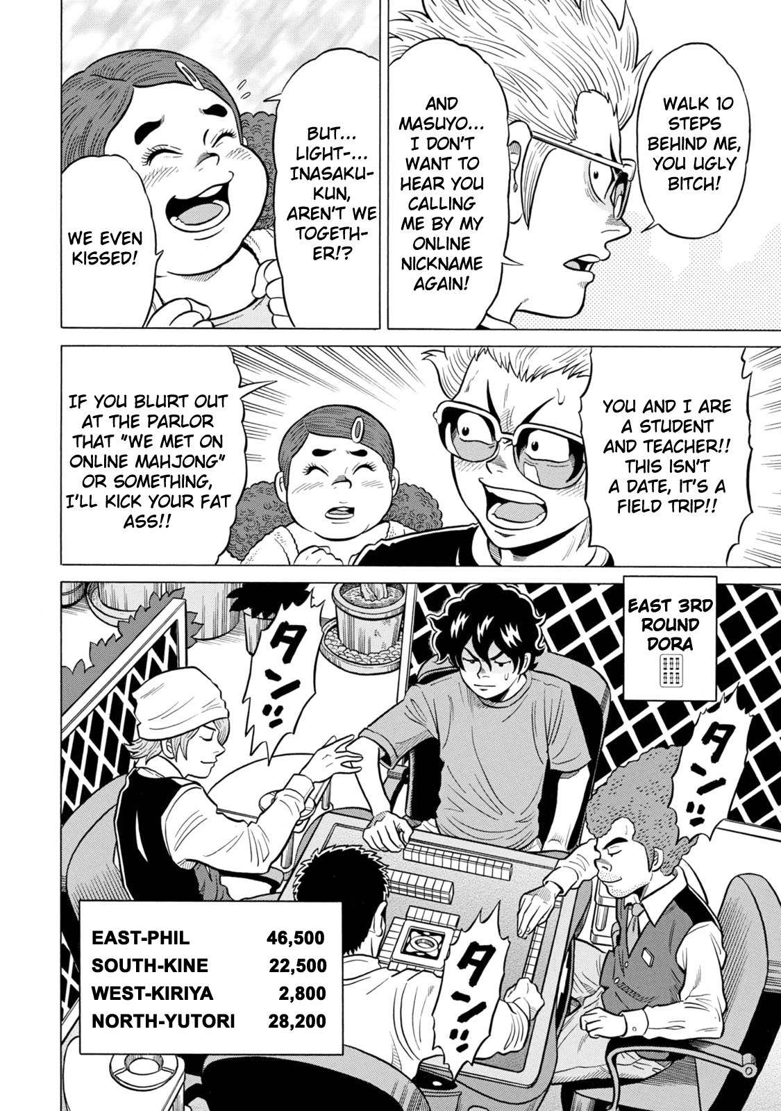 Tetsunaki no Kirinji - Kabukichou Seiatsu Hen Chapter 27 page 4 - Chapter 27: Fun Guy Teaching Chubby Girl