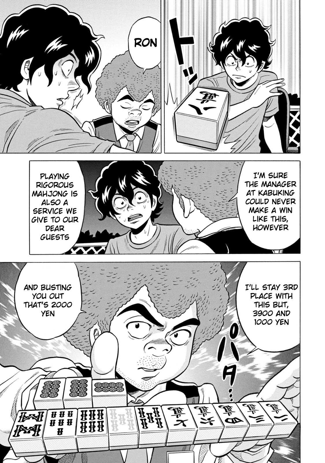 Tetsunaki no Kirinji - Kabukichou Seiatsu Hen Chapter 27 page 5 - Chapter 27: Fun Guy Teaching Chubby Girl