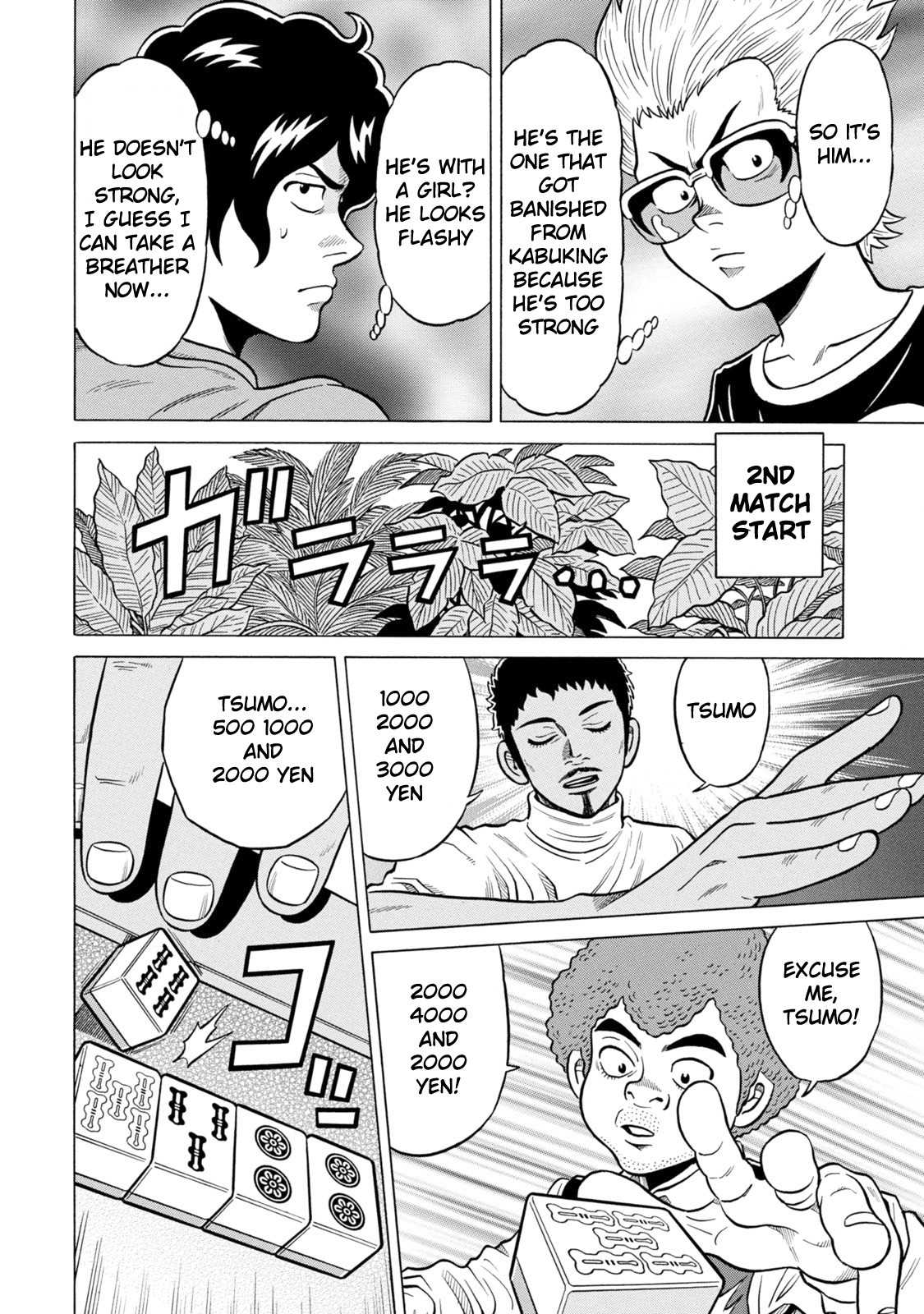 Tetsunaki no Kirinji - Kabukichou Seiatsu Hen Chapter 27 page 8 - Chapter 27: Fun Guy Teaching Chubby Girl