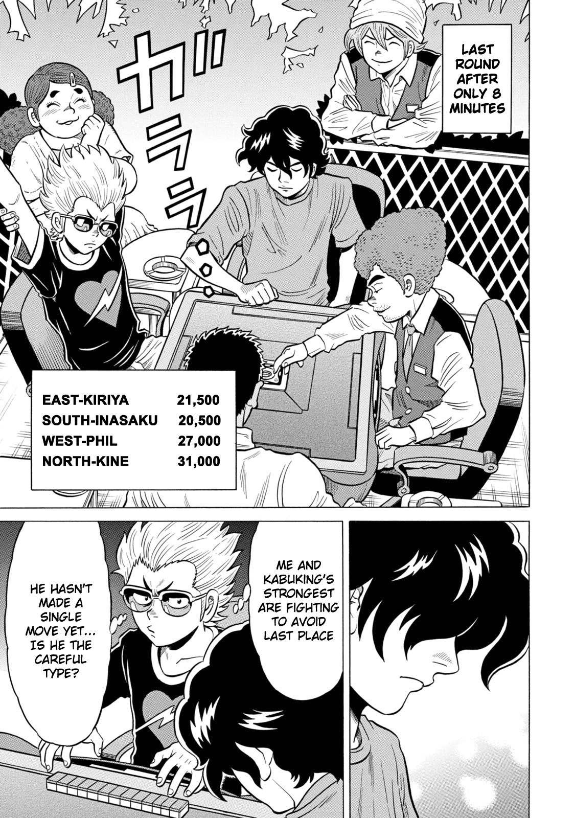 Tetsunaki no Kirinji - Kabukichou Seiatsu Hen Chapter 27 page 9 - Chapter 27: Fun Guy Teaching Chubby Girl
