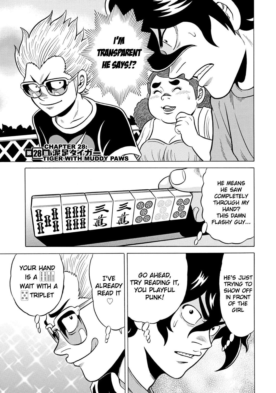Tetsunaki no Kirinji - Kabukichou Seiatsu Hen Chapter 28 page 1 - Chapter 28: Tiger with Muddy Paws