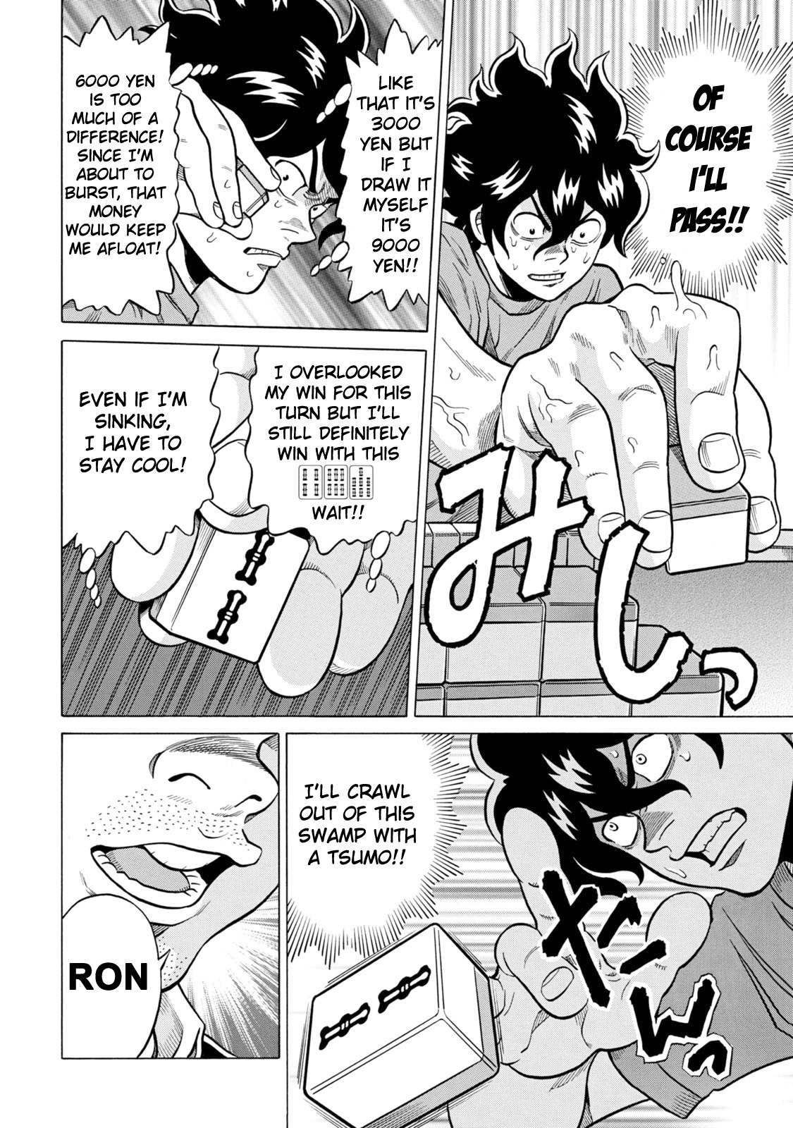 Tetsunaki no Kirinji - Kabukichou Seiatsu Hen Chapter 28 page 18 - Chapter 28: Tiger with Muddy Paws