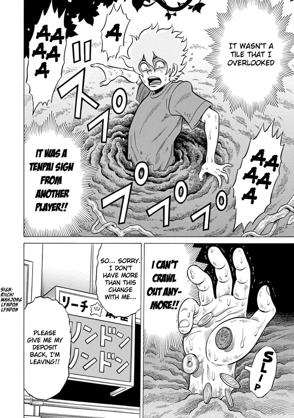 Tetsunaki no Kirinji - Kabukichou Seiatsu Hen Chapter 28 page 20 - Chapter 28: Tiger with Muddy Paws