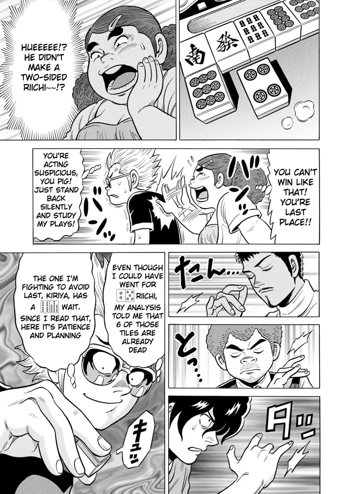 Tetsunaki no Kirinji - Kabukichou Seiatsu Hen Chapter 28 page 3 - Chapter 28: Tiger with Muddy Paws