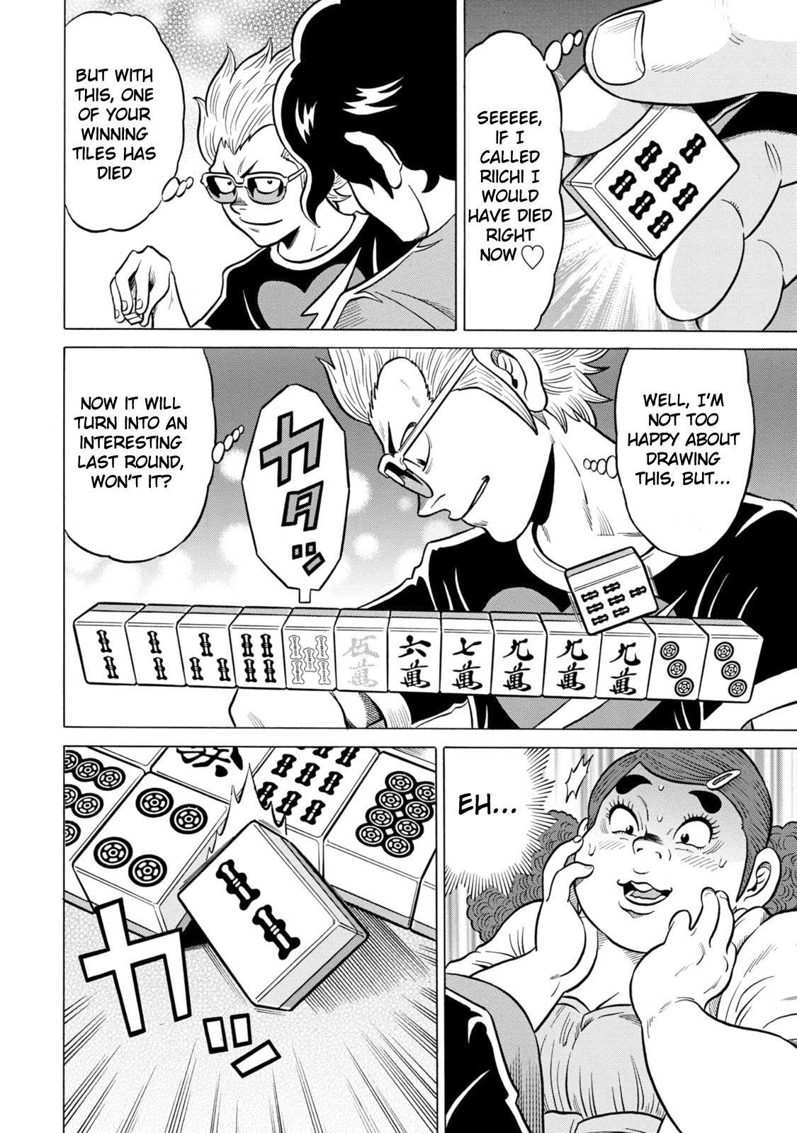 Tetsunaki no Kirinji - Kabukichou Seiatsu Hen Chapter 28 page 4 - Chapter 28: Tiger with Muddy Paws