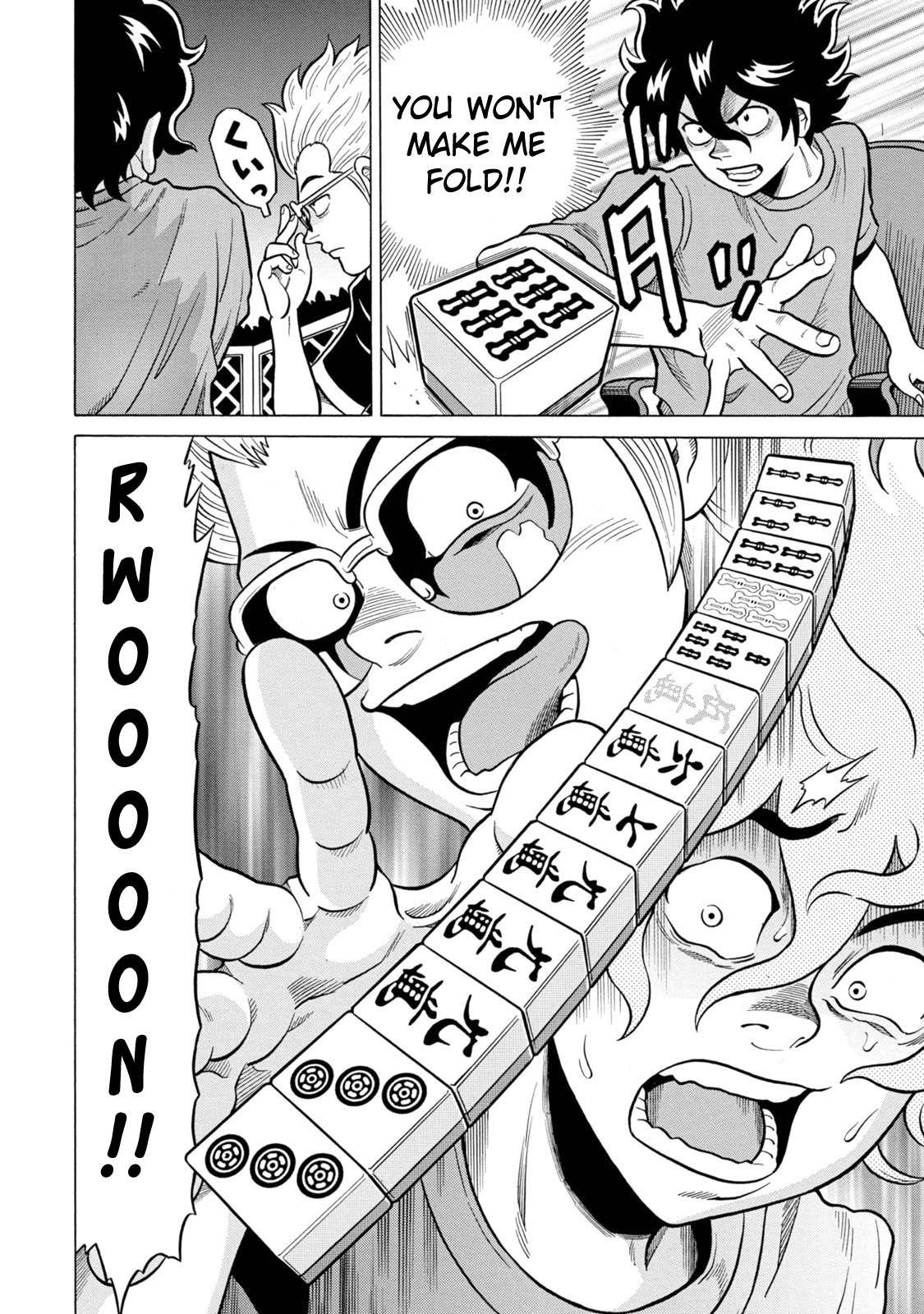 Tetsunaki no Kirinji - Kabukichou Seiatsu Hen Chapter 28 page 6 - Chapter 28: Tiger with Muddy Paws