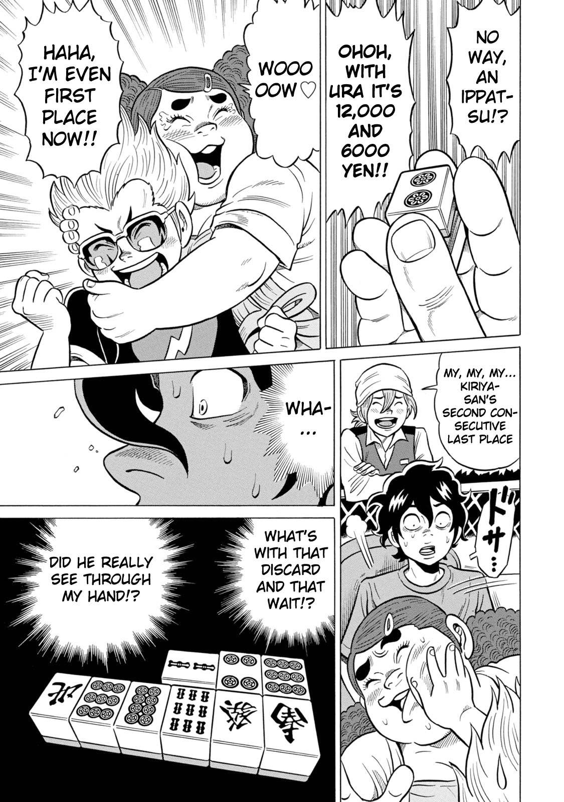 Tetsunaki no Kirinji - Kabukichou Seiatsu Hen Chapter 28 page 7 - Chapter 28: Tiger with Muddy Paws
