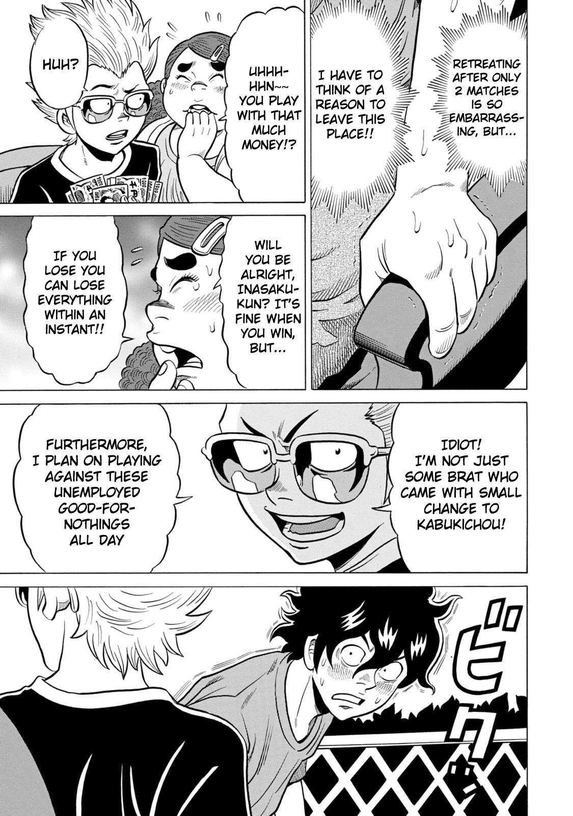 Tetsunaki no Kirinji - Kabukichou Seiatsu Hen Chapter 28 page 9 - Chapter 28: Tiger with Muddy Paws