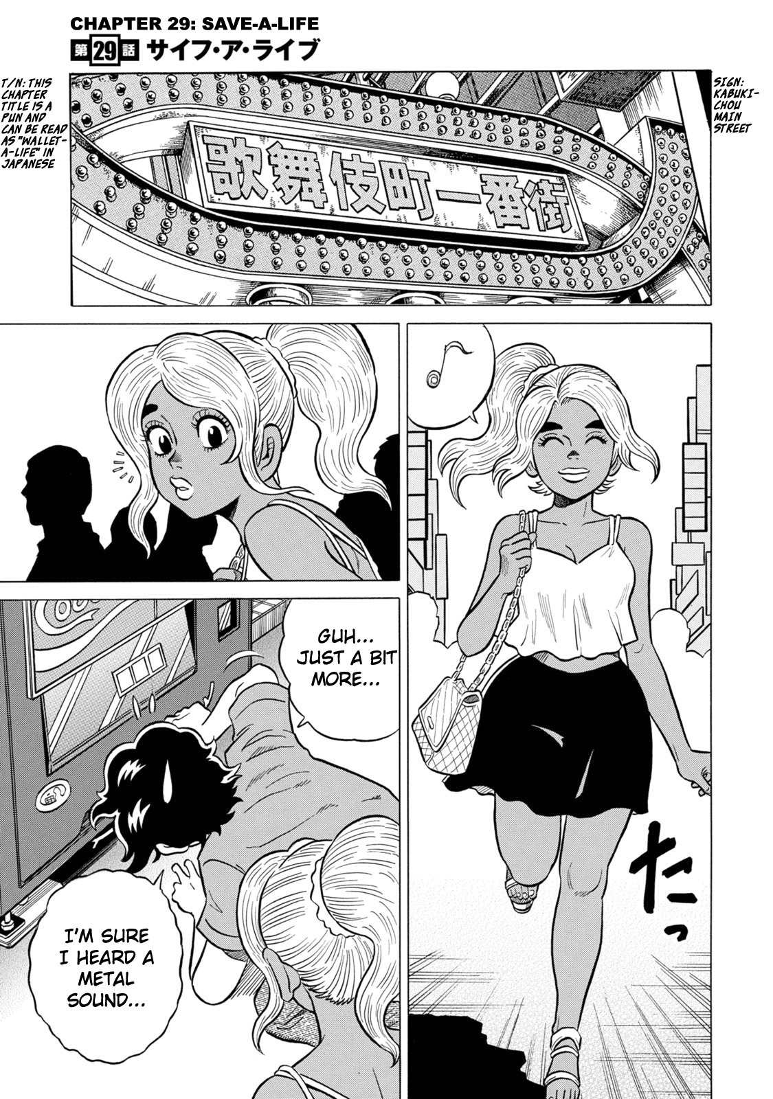 Tetsunaki no Kirinji - Kabukichou Seiatsu Hen Chapter 29 page 1 - Chapter 29: Save-A-Life