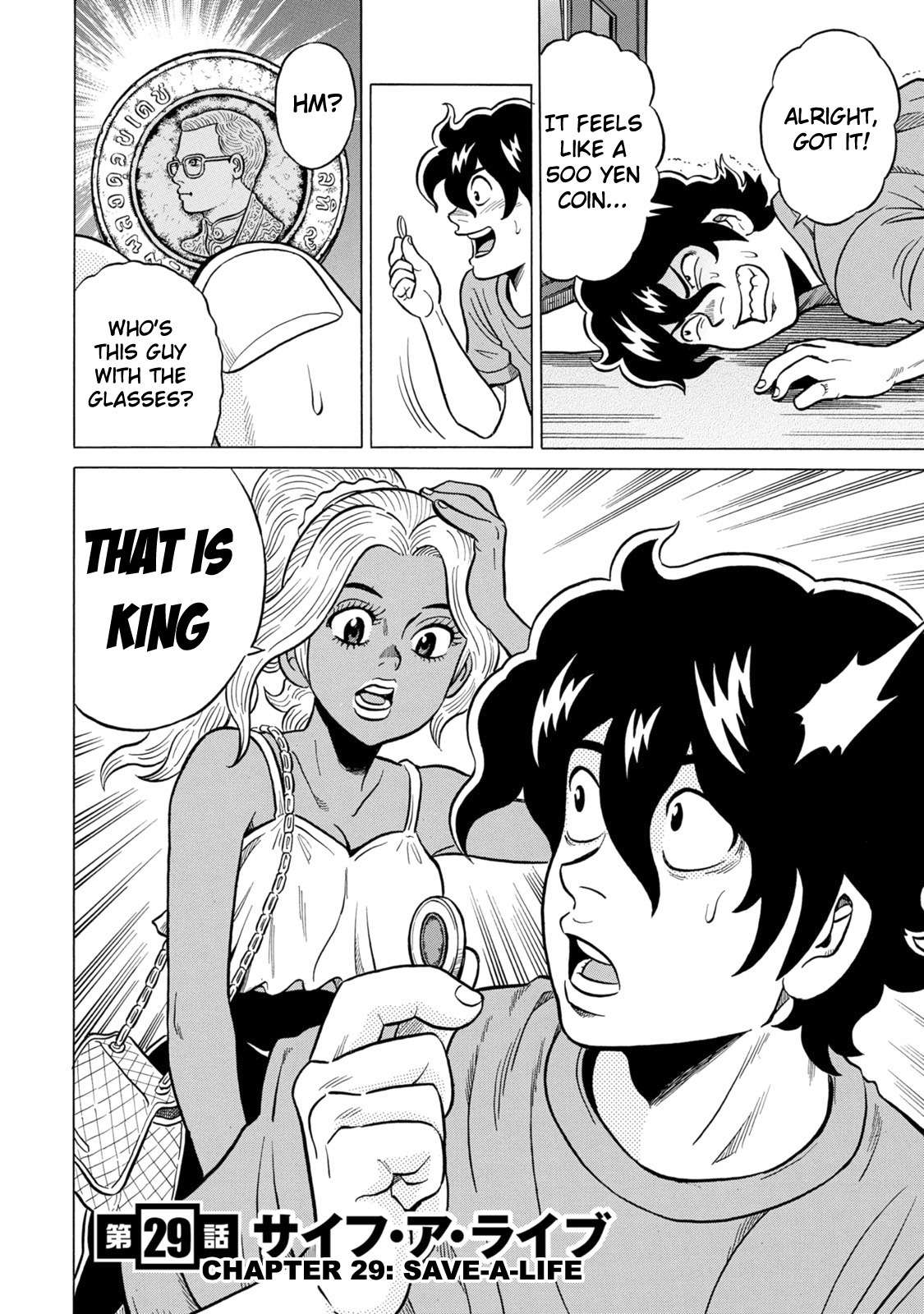 Tetsunaki no Kirinji - Kabukichou Seiatsu Hen Chapter 29 page 2 - Chapter 29: Save-A-Life