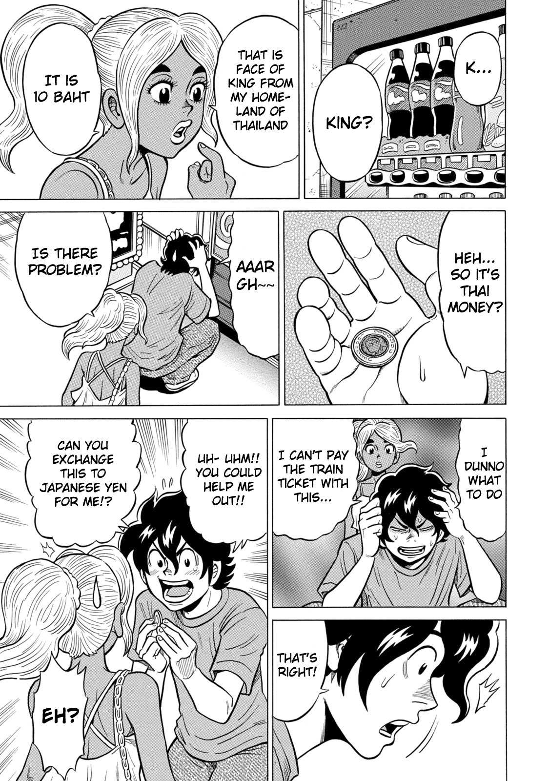 Tetsunaki no Kirinji - Kabukichou Seiatsu Hen Chapter 29 page 3 - Chapter 29: Save-A-Life