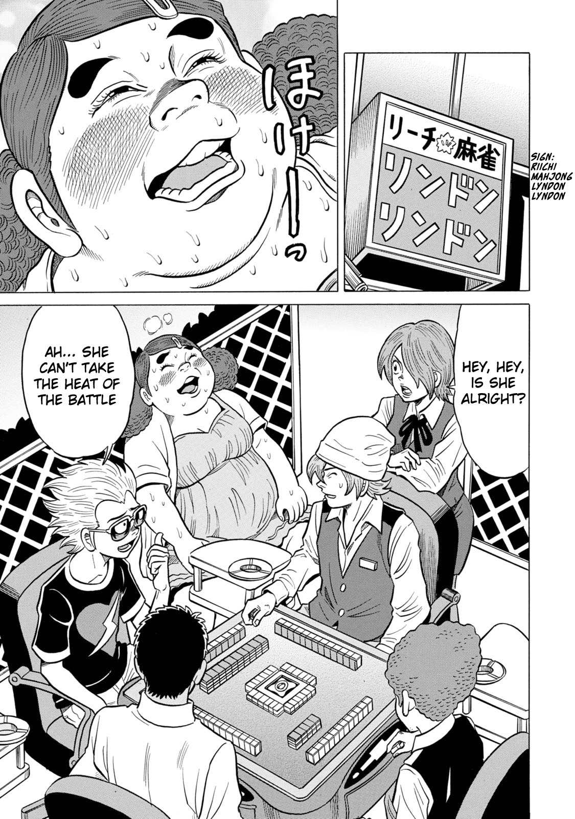 Tetsunaki no Kirinji - Kabukichou Seiatsu Hen Chapter 29 page 5 - Chapter 29: Save-A-Life