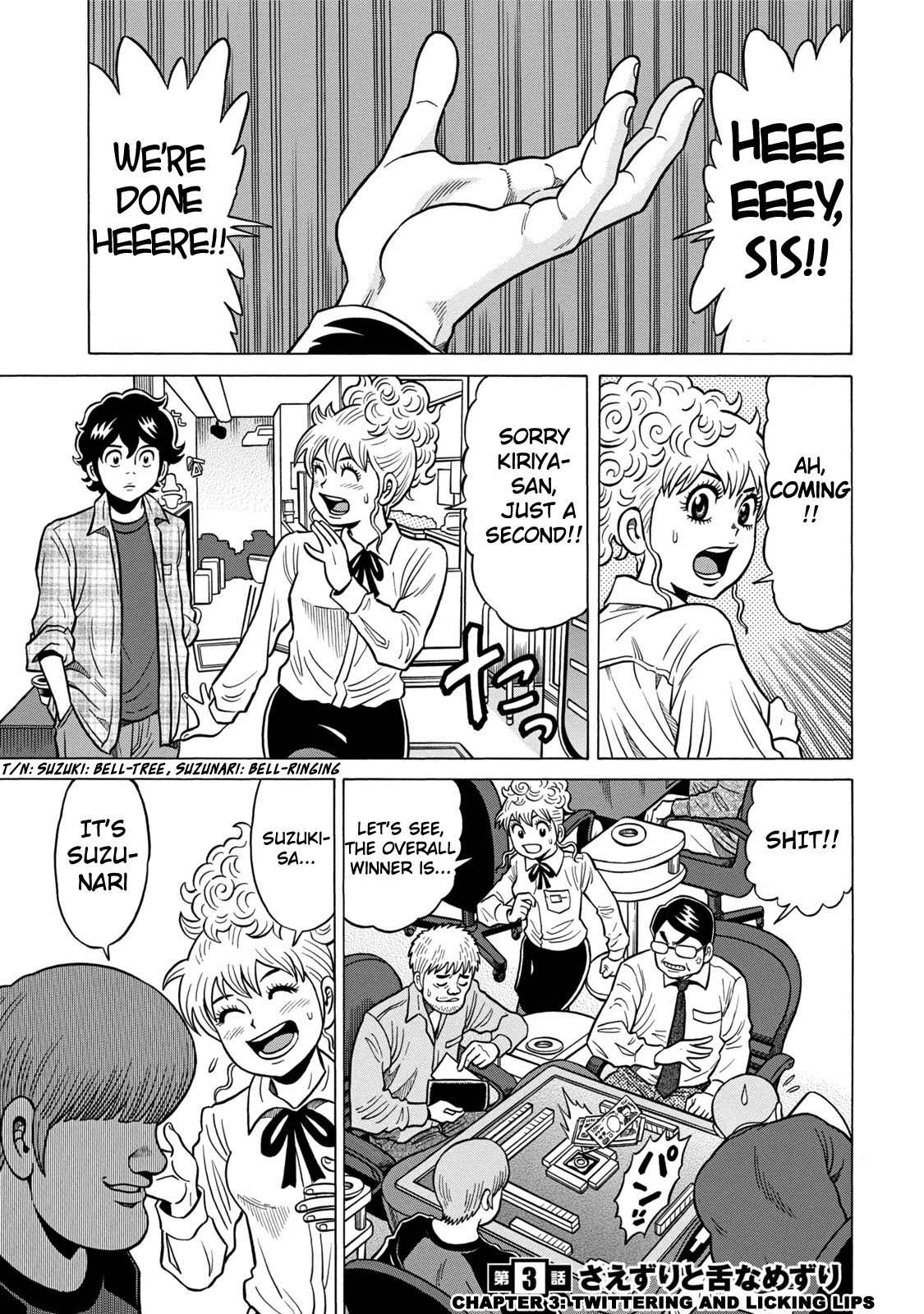 Tetsunaki no Kirinji - Kabukichou Seiatsu Hen Chapter 3 page 1 - Chapter 3: Twittering and Licking Lips