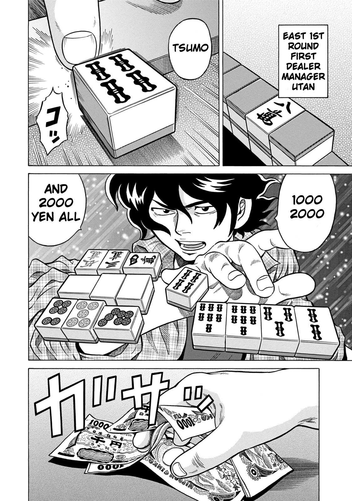 Tetsunaki no Kirinji - Kabukichou Seiatsu Hen Chapter 3 page 14 - Chapter 3: Twittering and Licking Lips