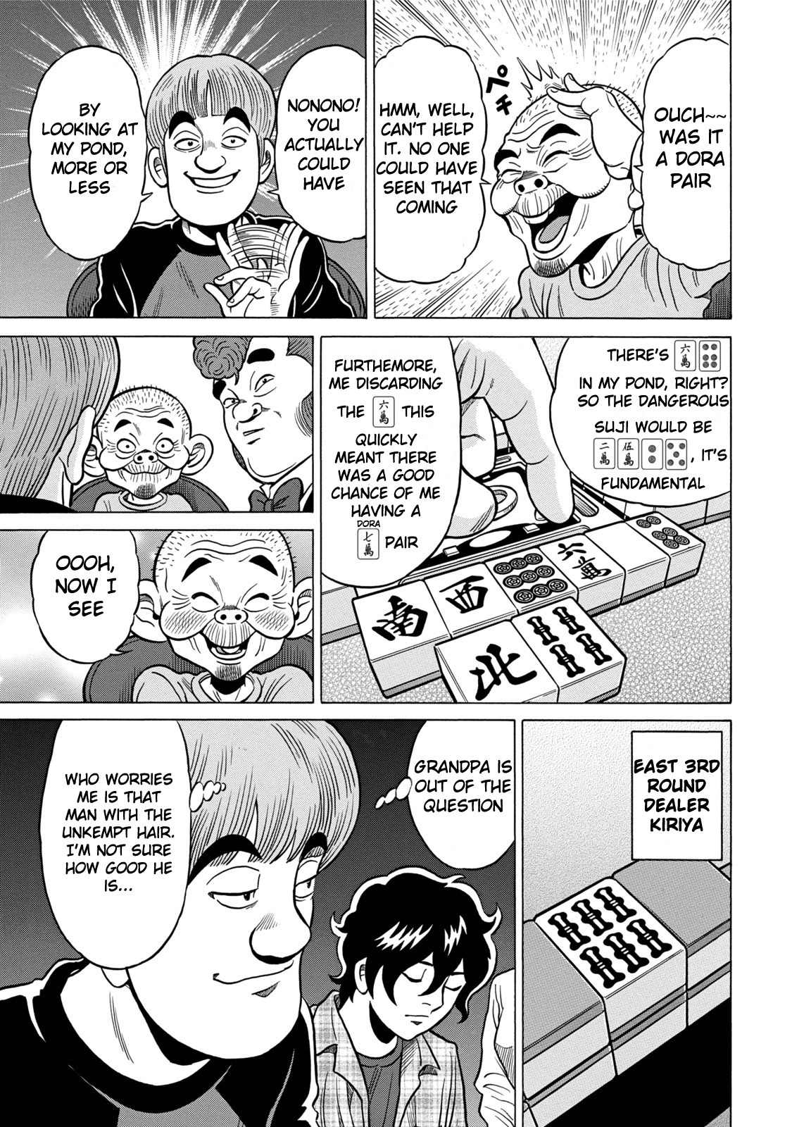 Tetsunaki no Kirinji - Kabukichou Seiatsu Hen Chapter 3 page 17 - Chapter 3: Twittering and Licking Lips