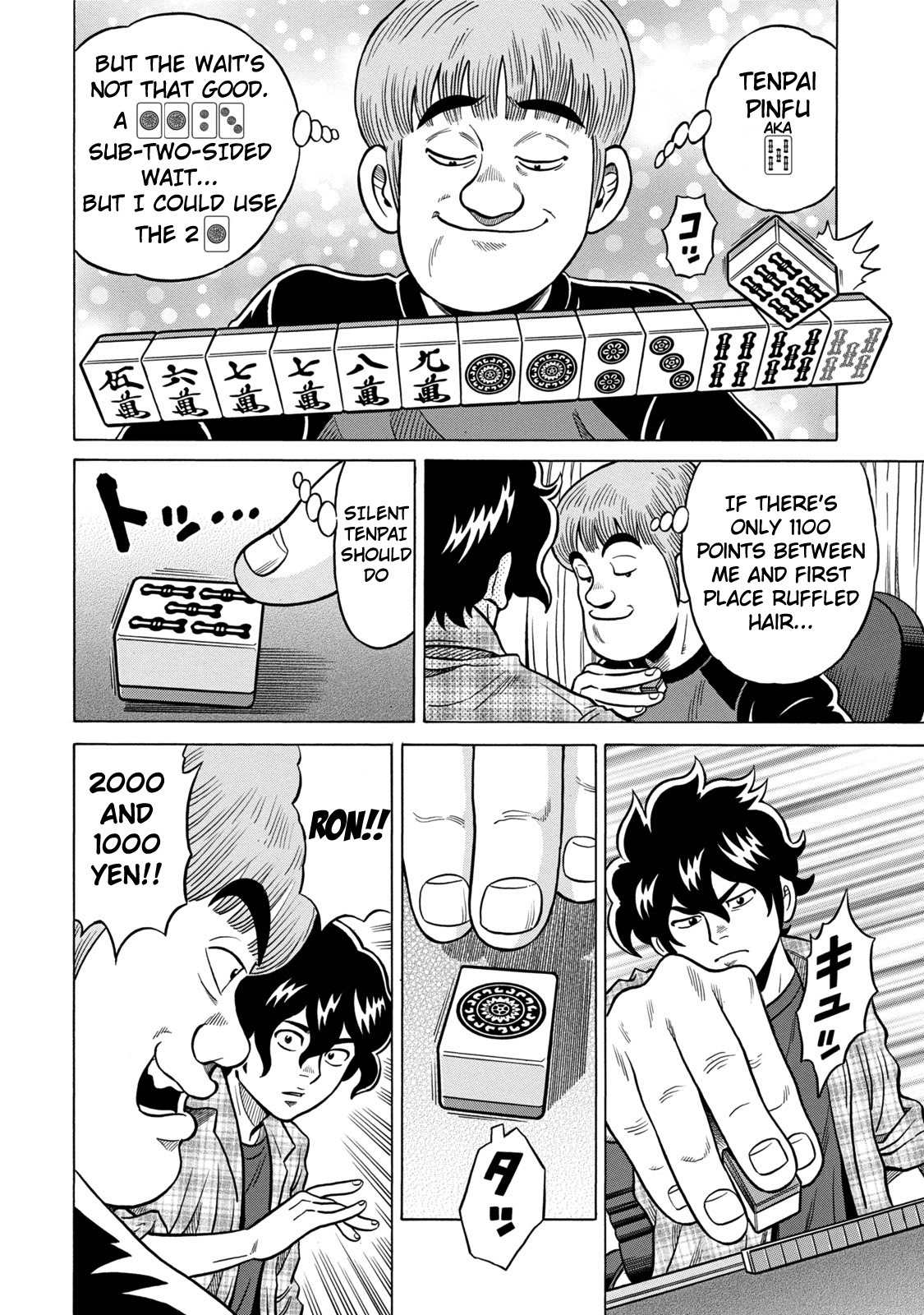 Tetsunaki no Kirinji - Kabukichou Seiatsu Hen Chapter 3 page 18 - Chapter 3: Twittering and Licking Lips