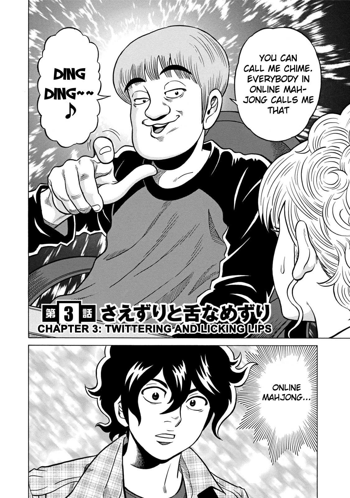 Tetsunaki no Kirinji - Kabukichou Seiatsu Hen Chapter 3 page 2 - Chapter 3: Twittering and Licking Lips