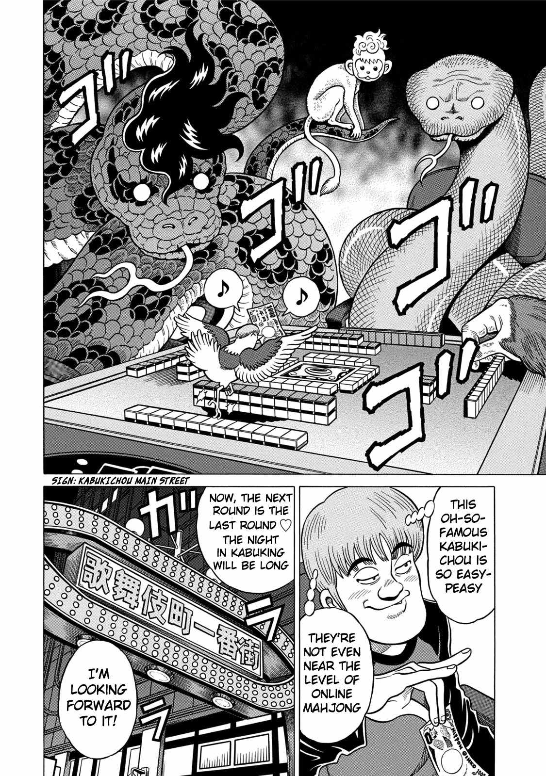 Tetsunaki no Kirinji - Kabukichou Seiatsu Hen Chapter 3 page 20 - Chapter 3: Twittering and Licking Lips