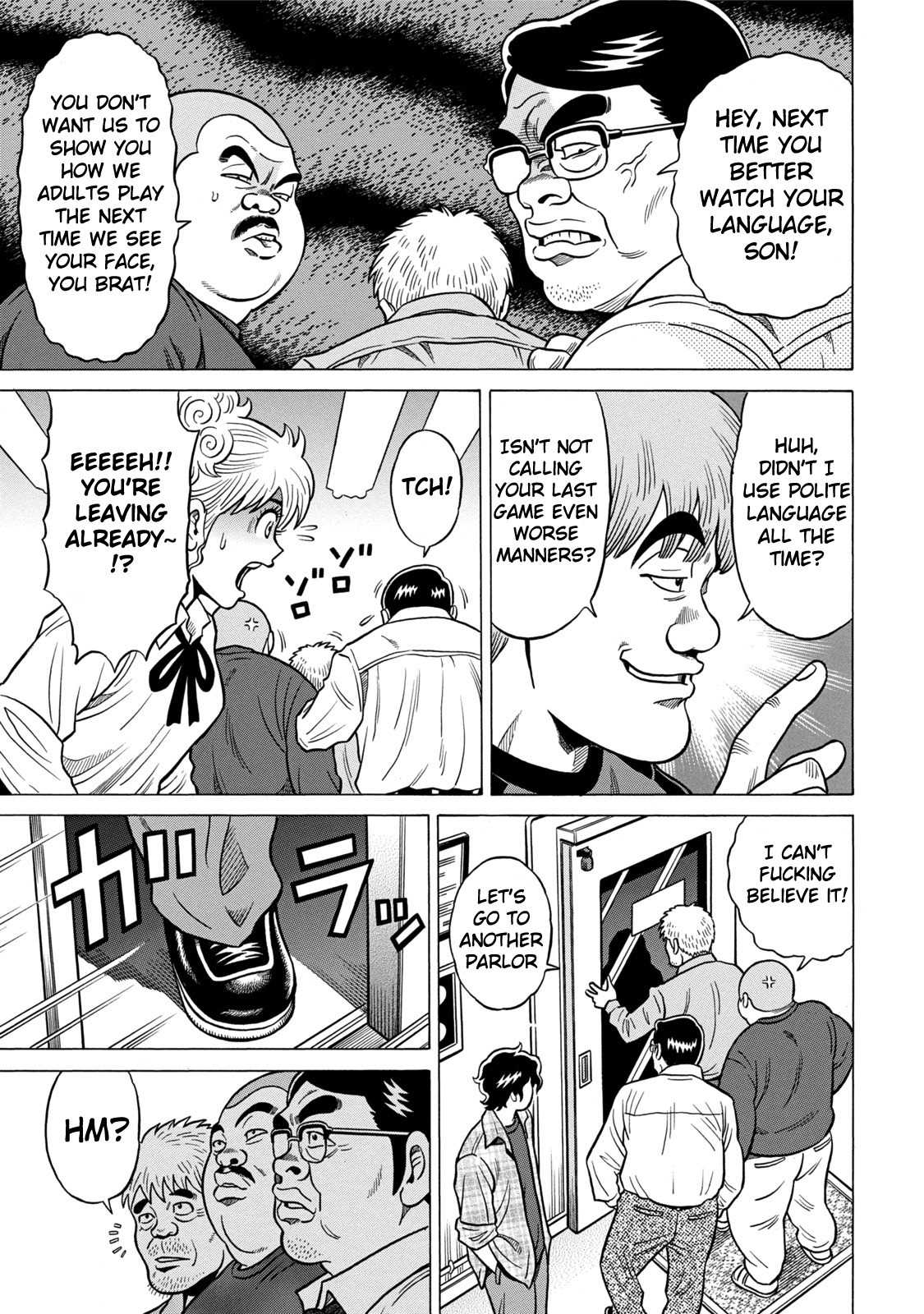 Tetsunaki no Kirinji - Kabukichou Seiatsu Hen Chapter 3 page 3 - Chapter 3: Twittering and Licking Lips