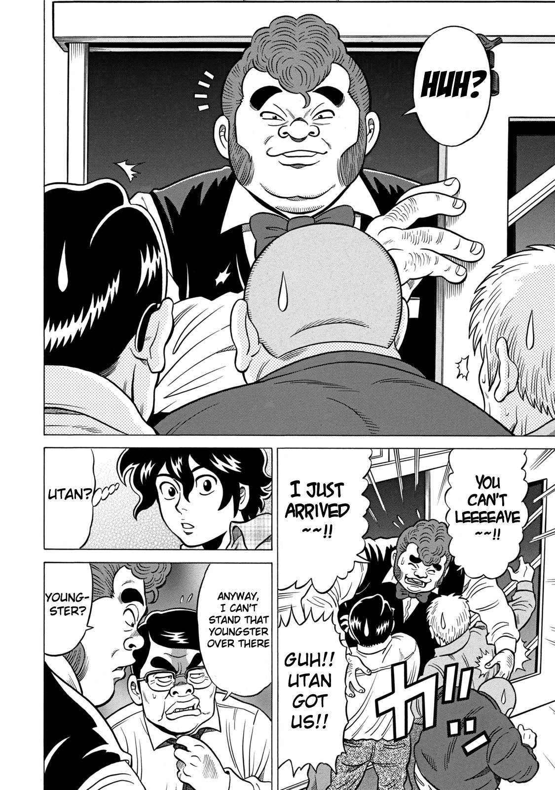 Tetsunaki no Kirinji - Kabukichou Seiatsu Hen Chapter 3 page 4 - Chapter 3: Twittering and Licking Lips
