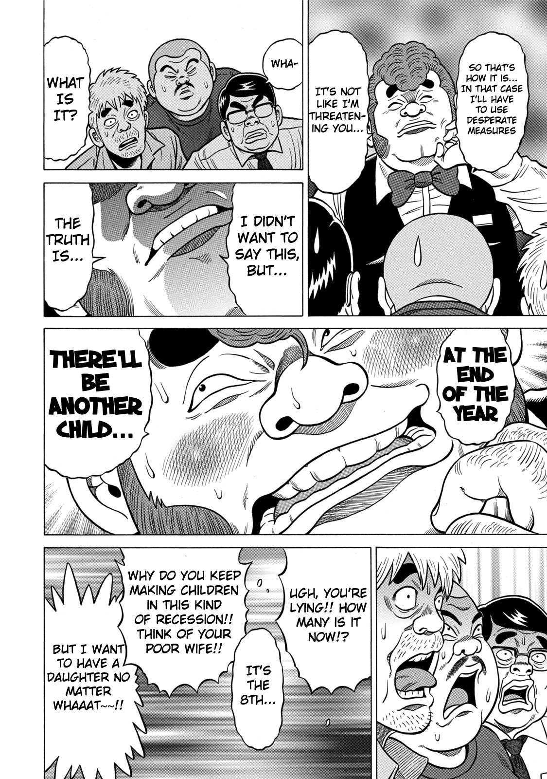 Tetsunaki no Kirinji - Kabukichou Seiatsu Hen Chapter 3 page 6 - Chapter 3: Twittering and Licking Lips
