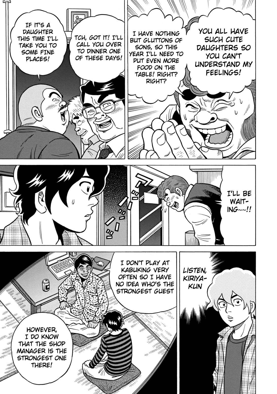 Tetsunaki no Kirinji - Kabukichou Seiatsu Hen Chapter 3 page 7 - Chapter 3: Twittering and Licking Lips