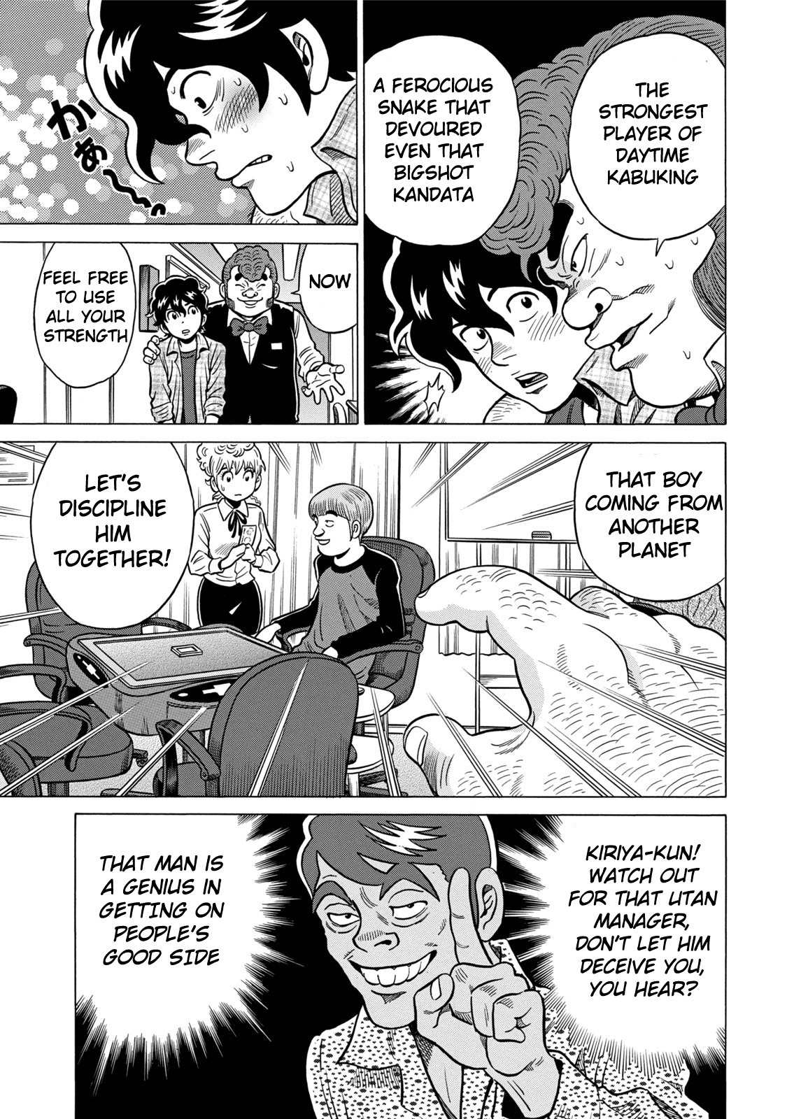 Tetsunaki no Kirinji - Kabukichou Seiatsu Hen Chapter 3 page 9 - Chapter 3: Twittering and Licking Lips