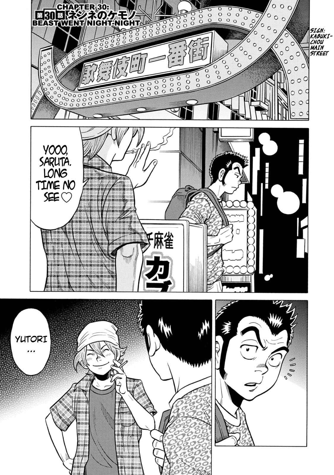 Tetsunaki no Kirinji - Kabukichou Seiatsu Hen Chapter 30 page 1 - Chapter 30: Beast Went Night-Night