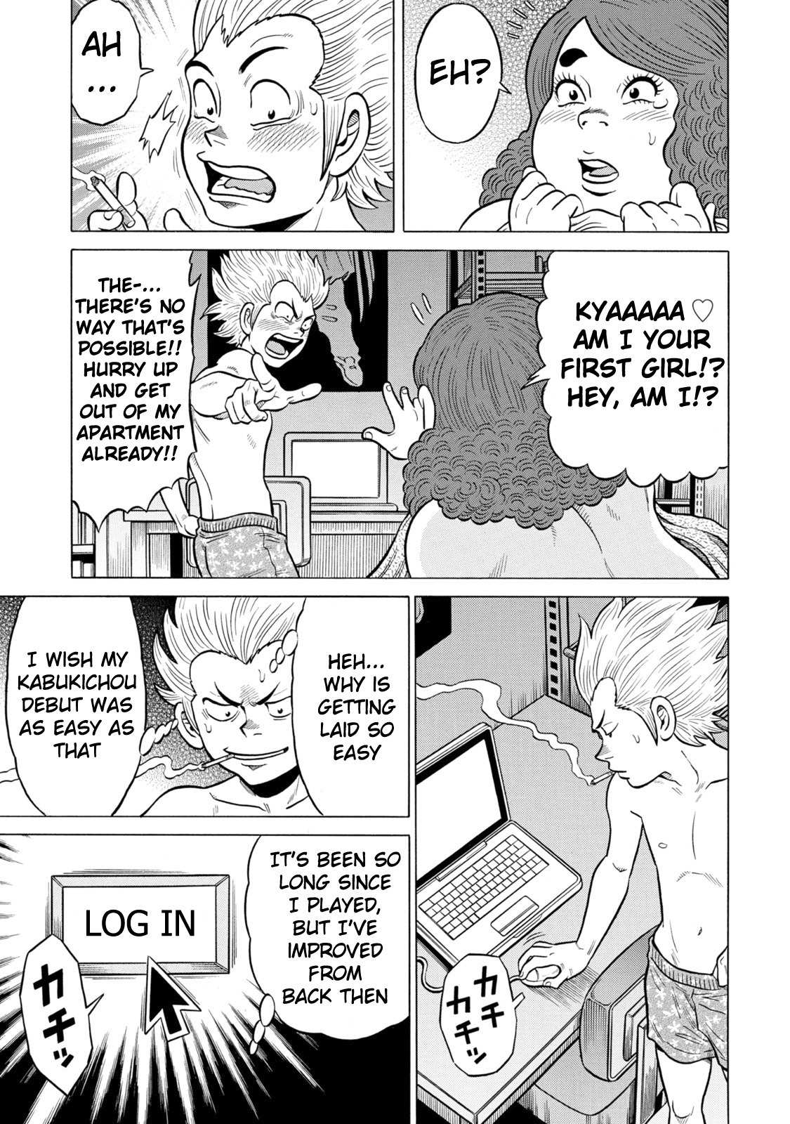Tetsunaki no Kirinji - Kabukichou Seiatsu Hen Chapter 30 page 15 - Chapter 30: Beast Went Night-Night