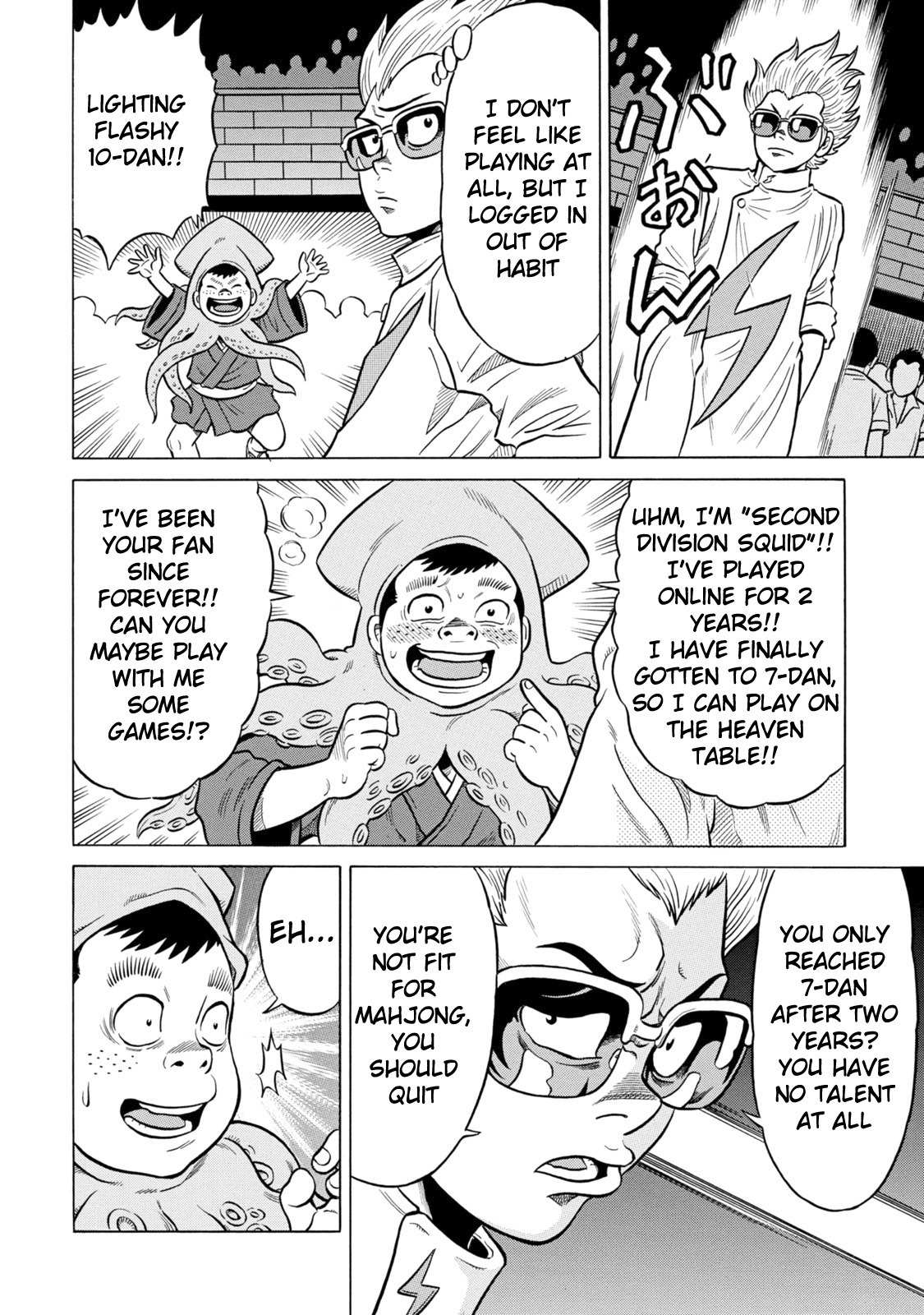 Tetsunaki no Kirinji - Kabukichou Seiatsu Hen Chapter 30 page 16 - Chapter 30: Beast Went Night-Night