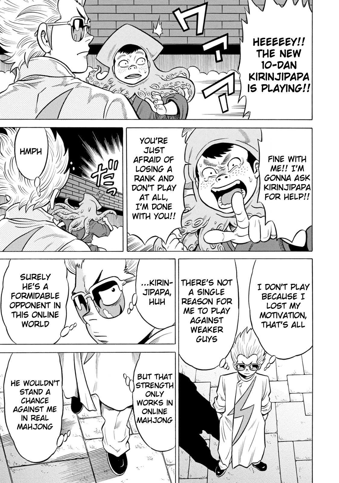 Tetsunaki no Kirinji - Kabukichou Seiatsu Hen Chapter 30 page 17 - Chapter 30: Beast Went Night-Night