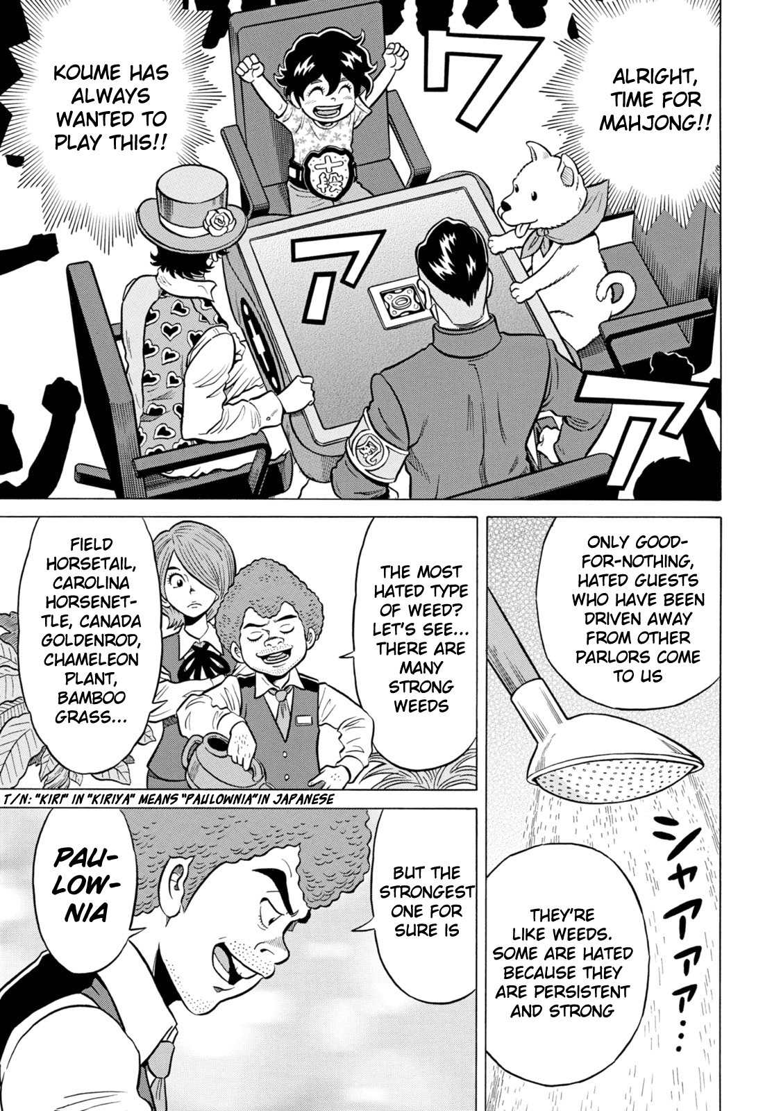 Tetsunaki no Kirinji - Kabukichou Seiatsu Hen Chapter 30 page 19 - Chapter 30: Beast Went Night-Night