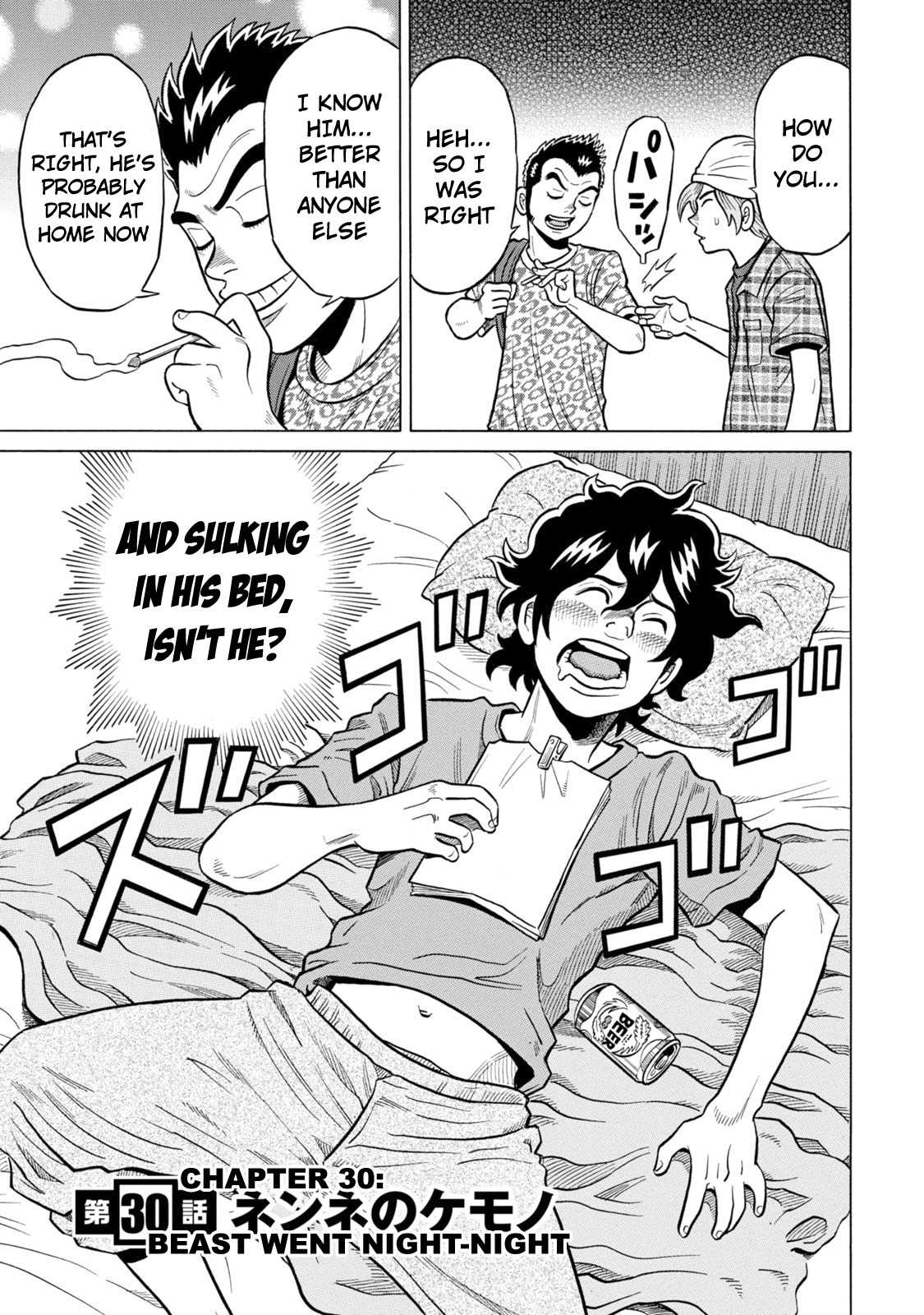 Tetsunaki no Kirinji - Kabukichou Seiatsu Hen Chapter 30 page 3 - Chapter 30: Beast Went Night-Night