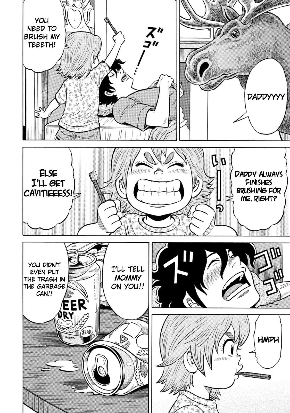 Tetsunaki no Kirinji - Kabukichou Seiatsu Hen Chapter 30 page 4 - Chapter 30: Beast Went Night-Night
